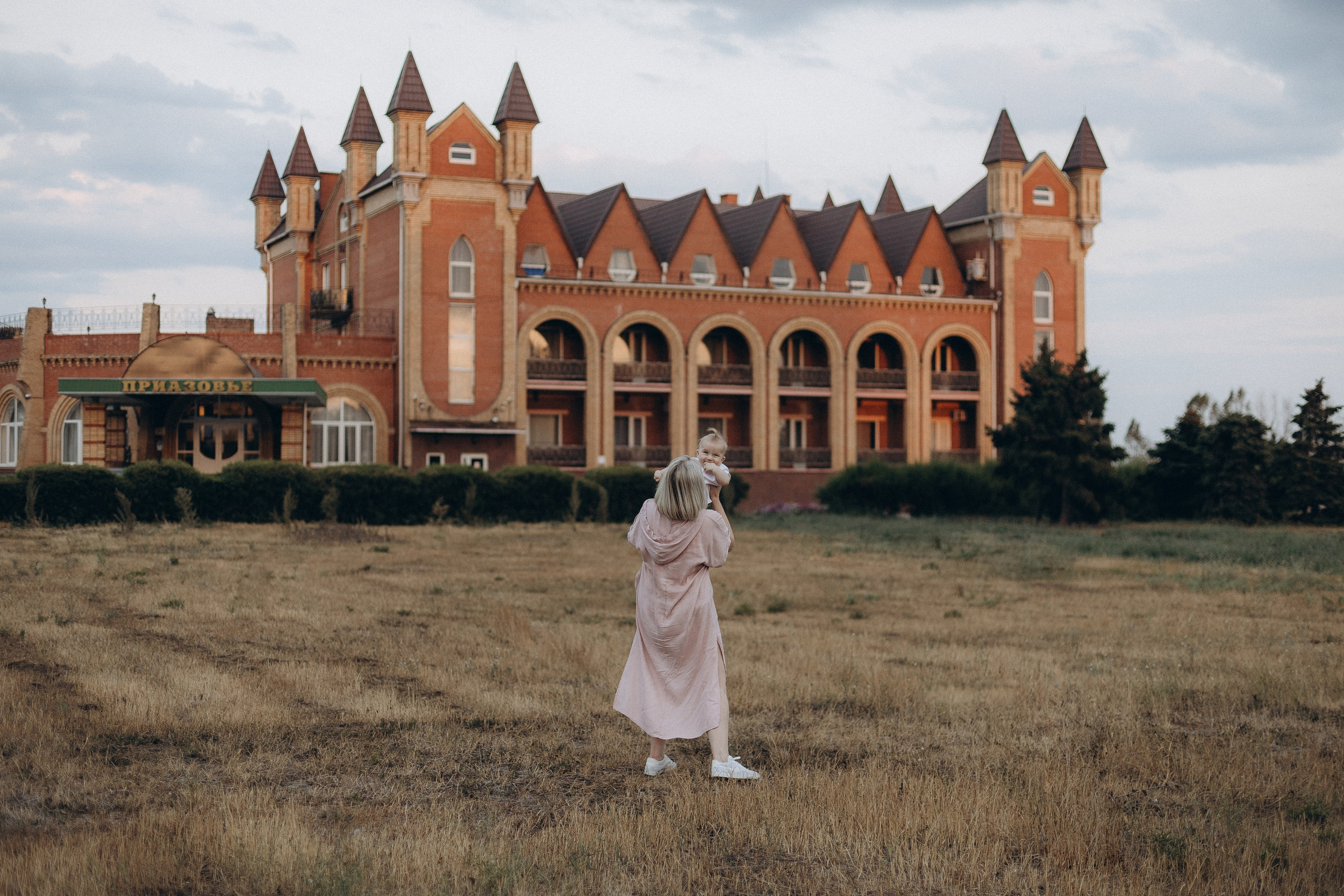 Ольга и Марк. Главная