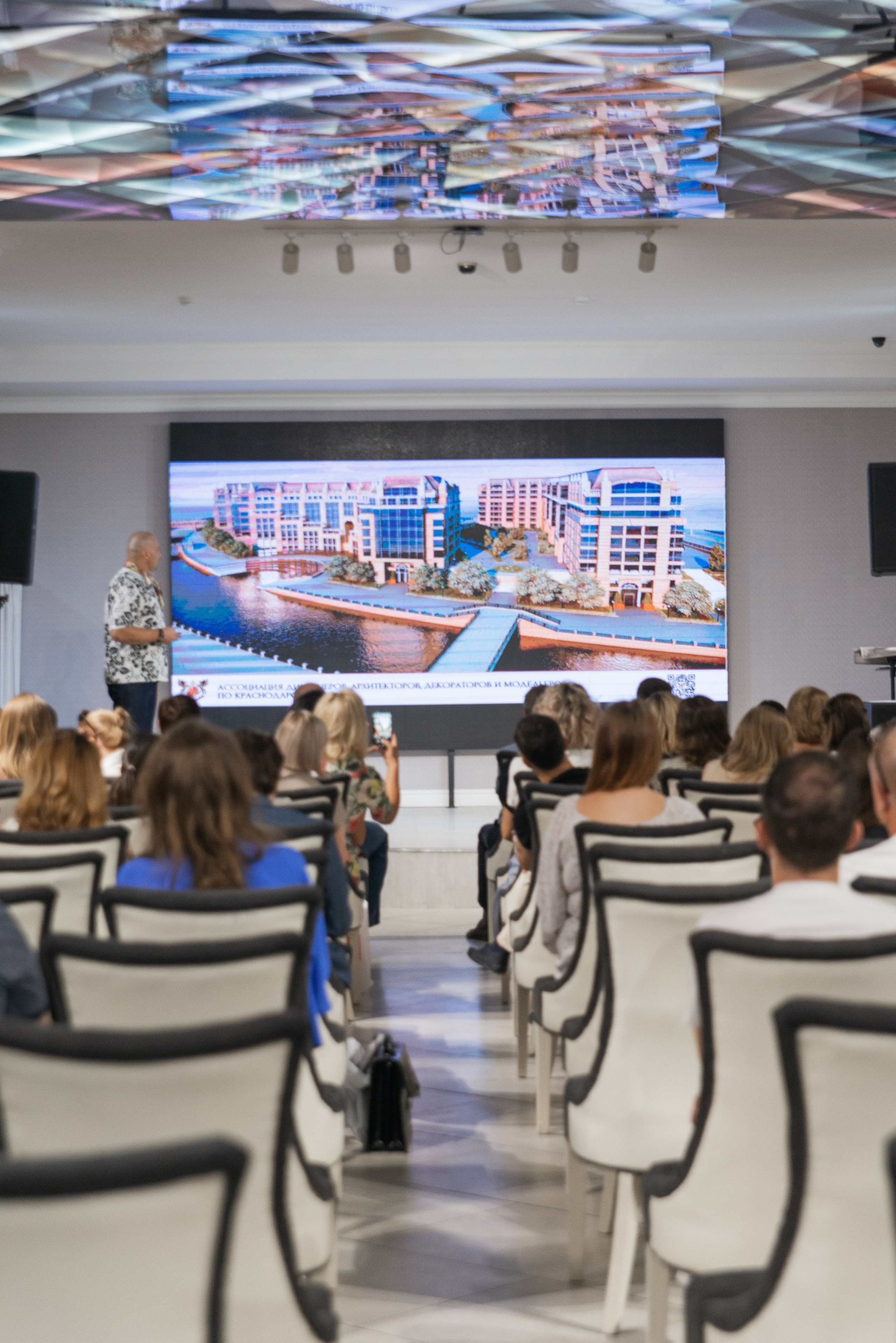 Фотосессия конференции в Краснодаре