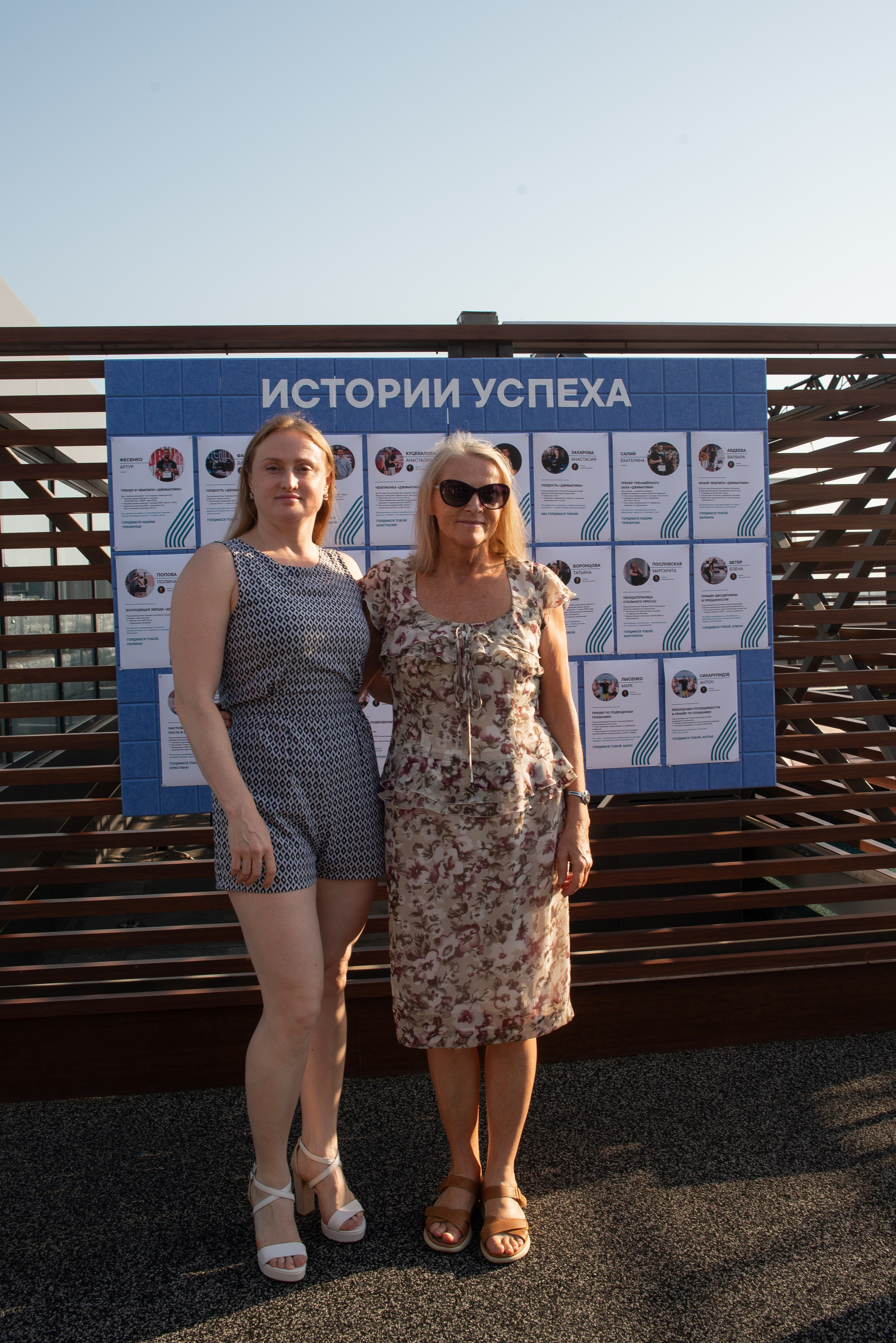 Джиматика 5 лет