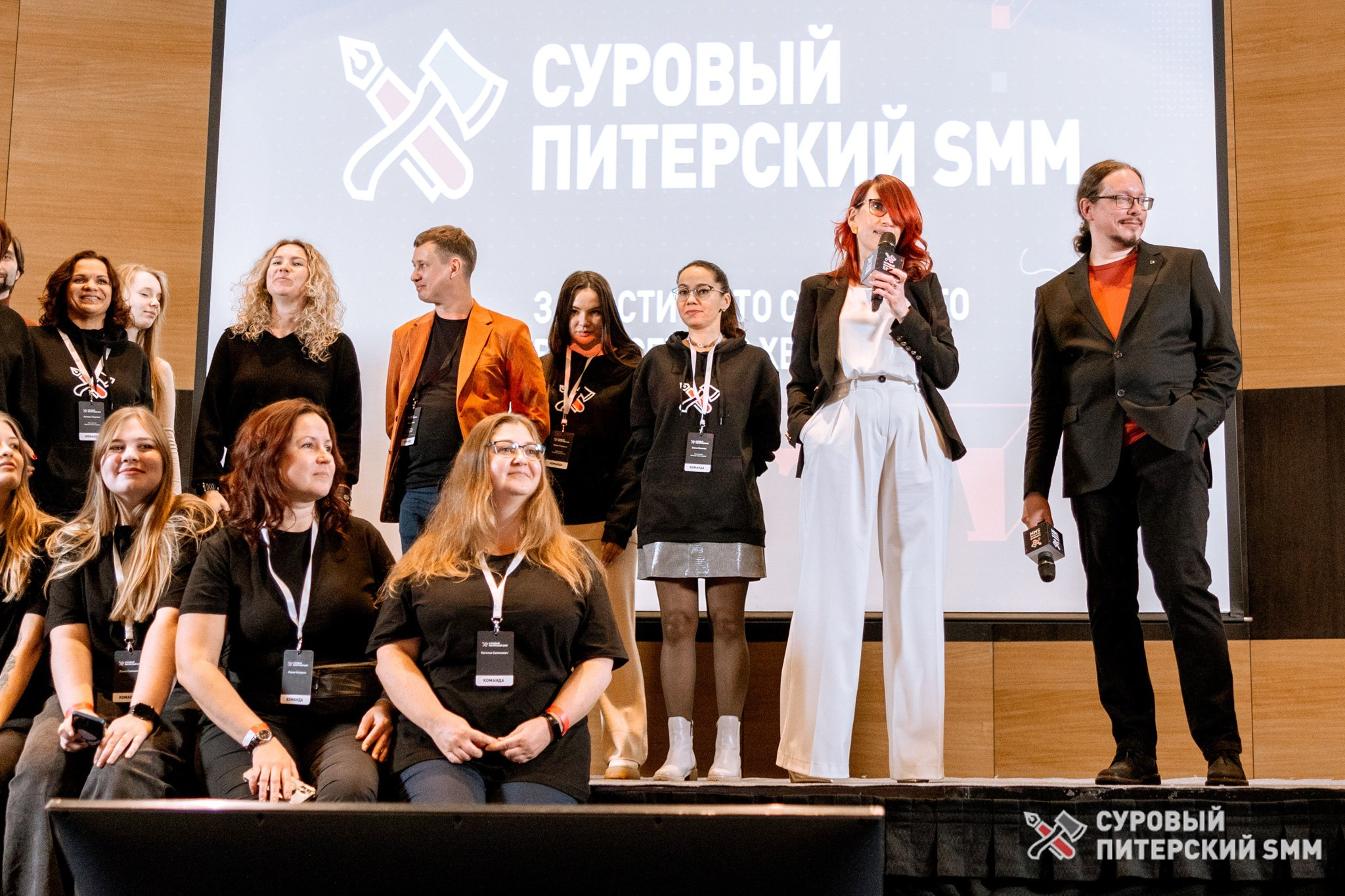 Репортаж конференции «Суровый Питерский SMM». Фотограф в Санкт-Петербурге Ефремова Наталья