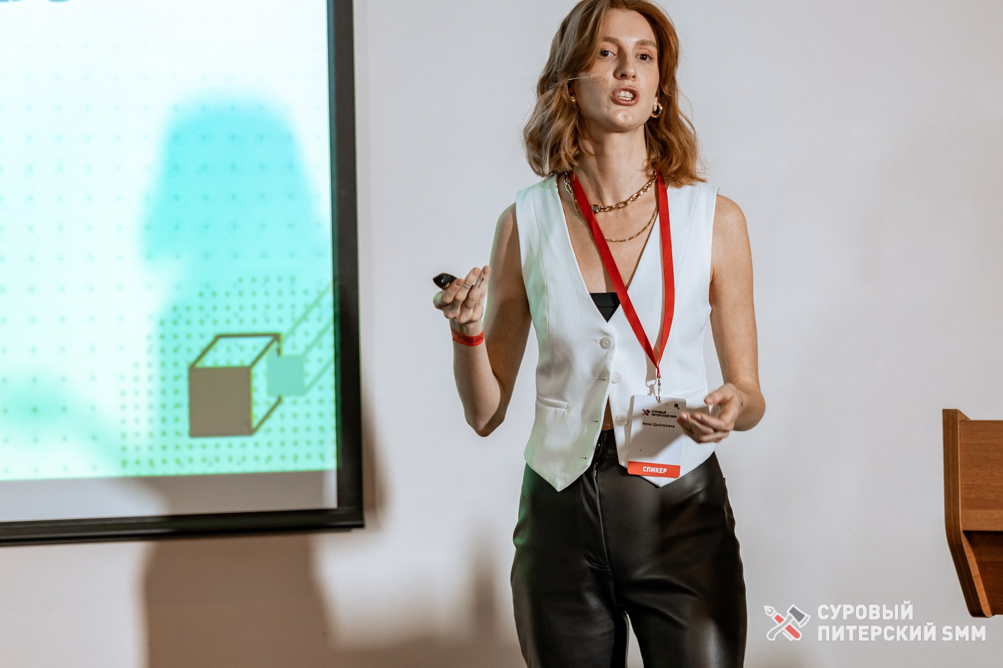 Репортаж конференции «Суровый Питерский SMM». Фотограф в Санкт-Петербурге Ефремова Наталья