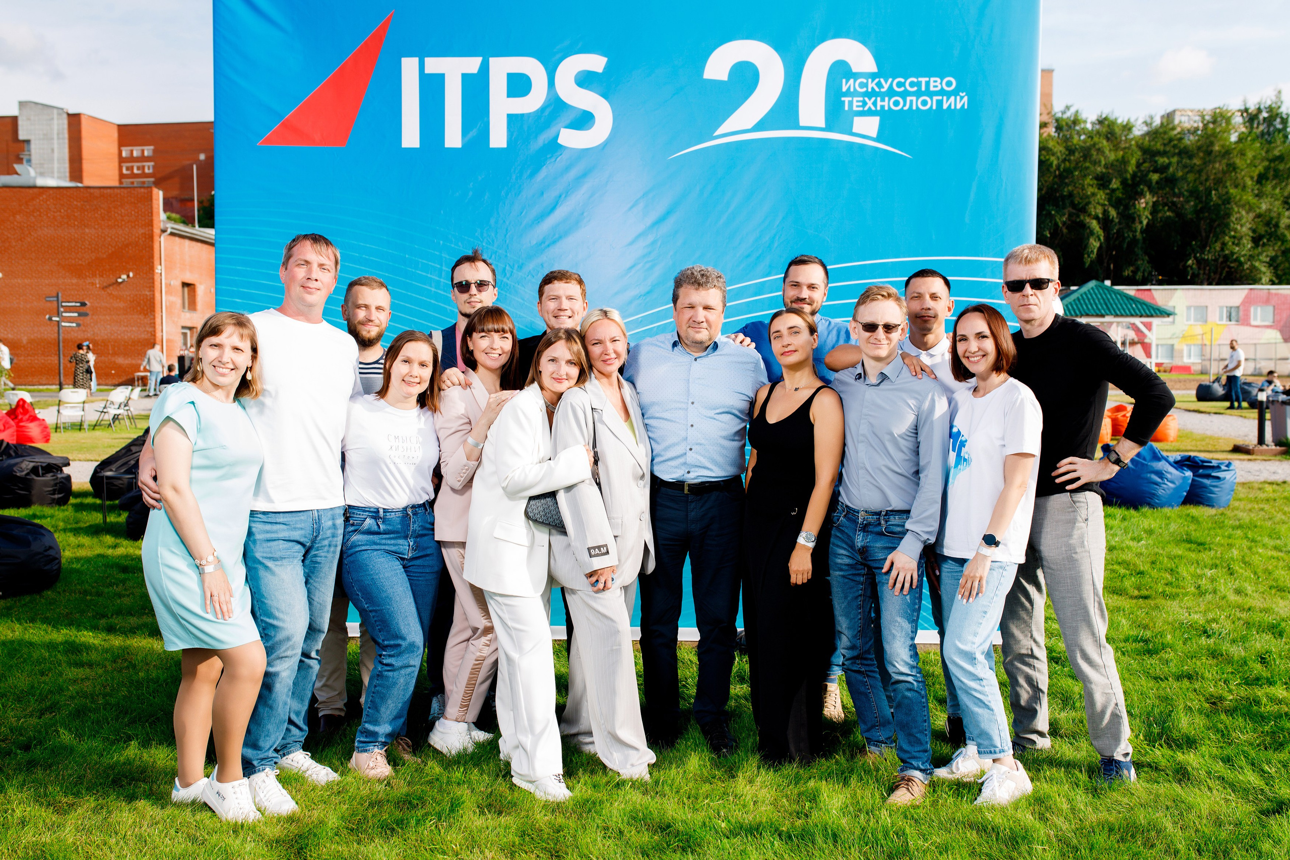 ITPS 20 лет. Фотограф Дмитрий Молчанов | Фотограф Пермь | Фотограф