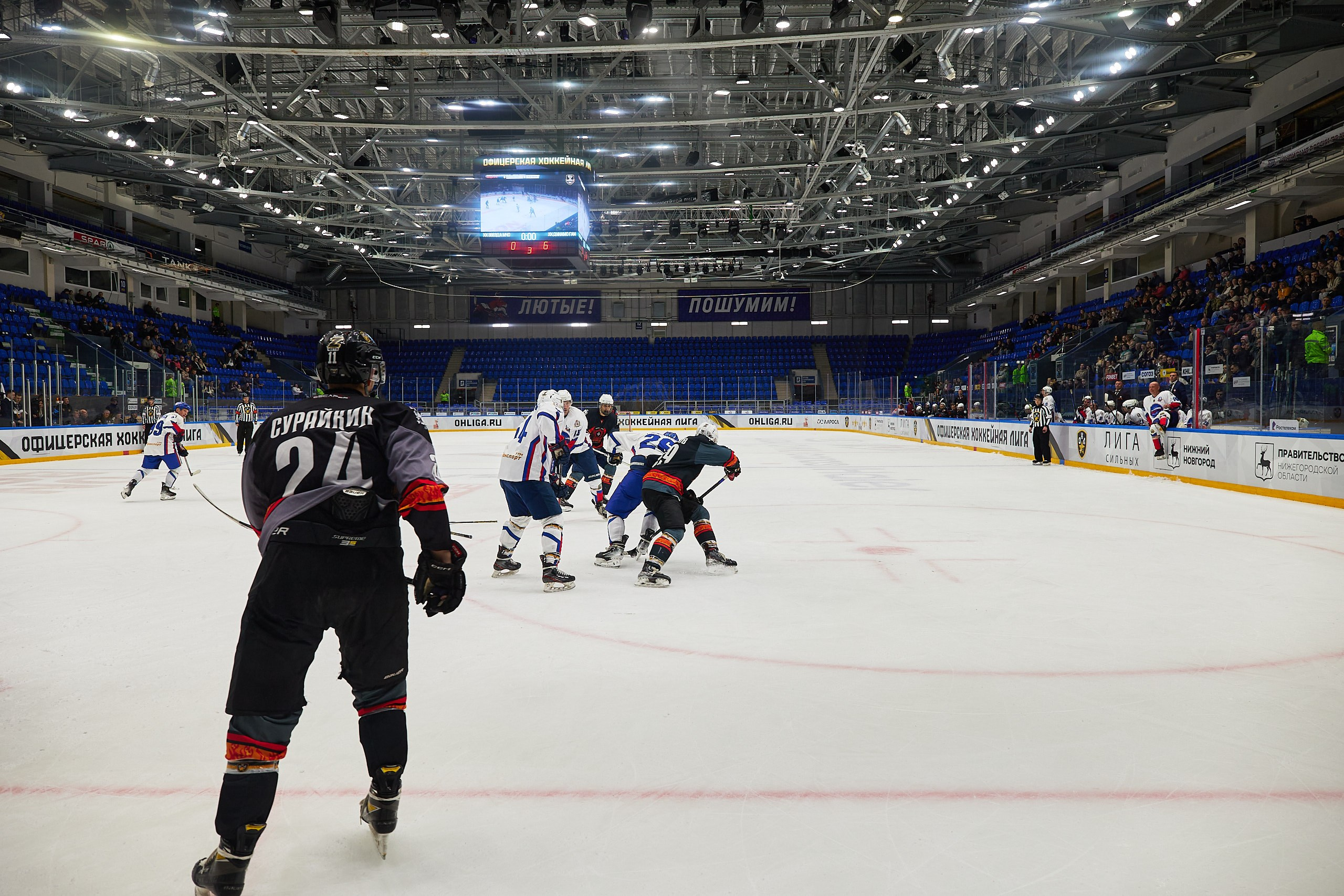 Репортаж. Офицерская хоккейная лига 2025 год. Спортивный фотограф Некрасов Денис