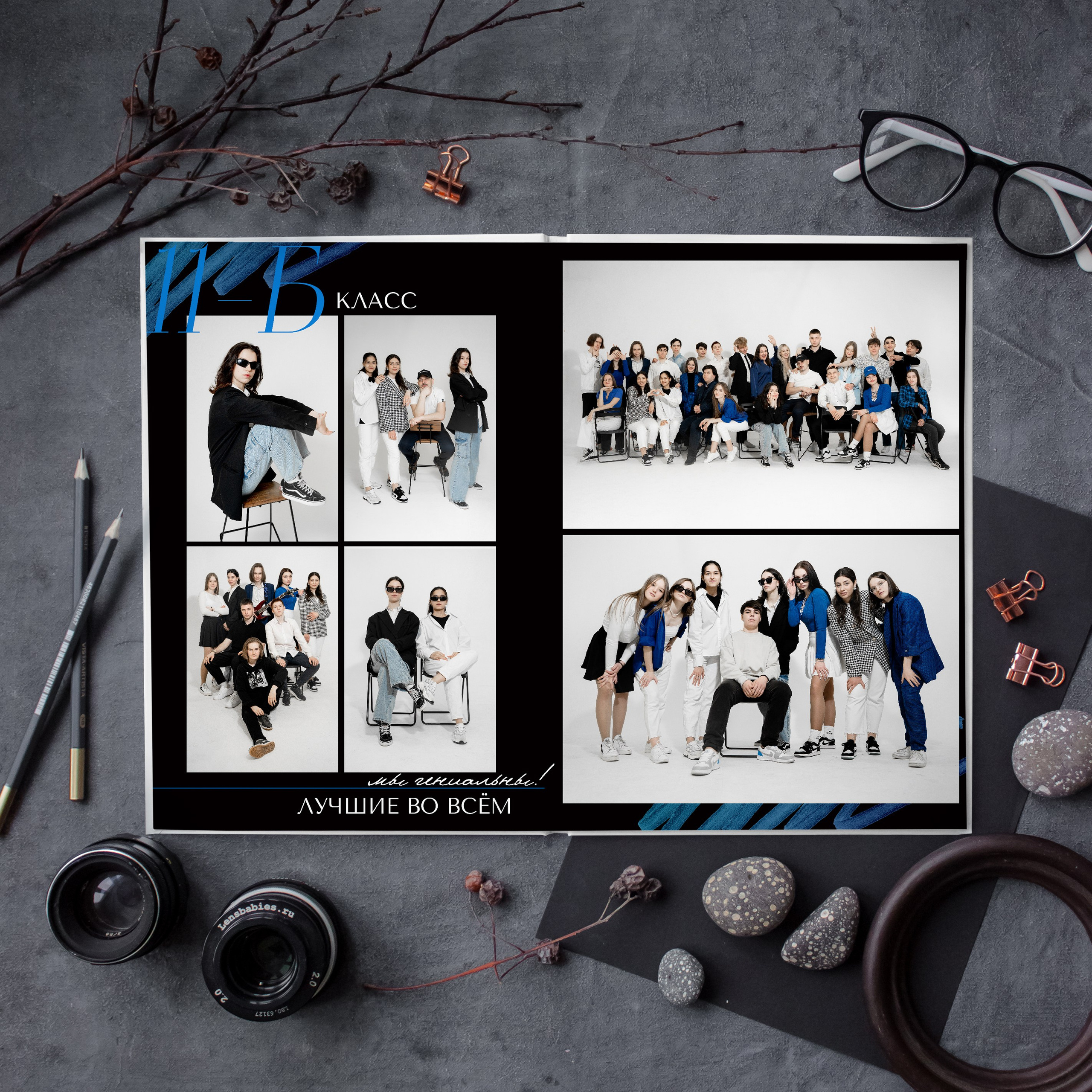 Выпускные альбомы. Школа 11 кл. Фотограф Ольга Шупель