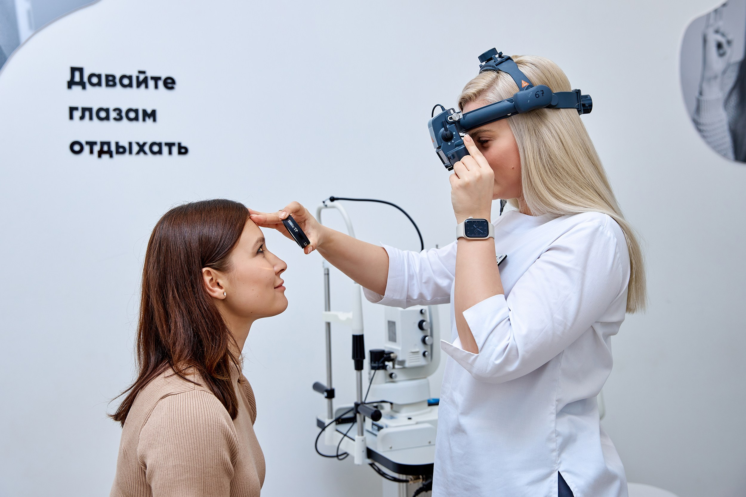 Пациент и доктор. Обследование глаз.