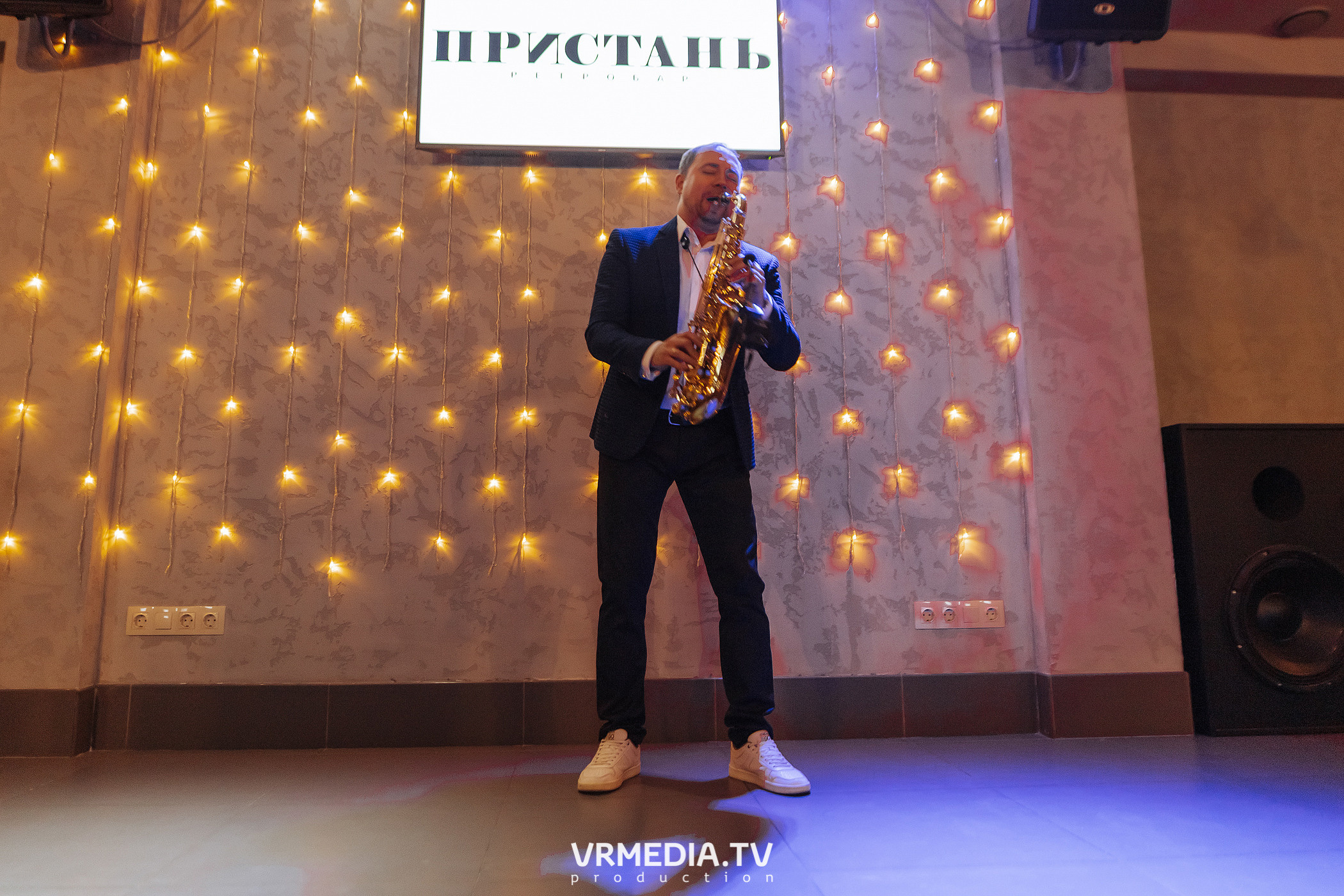 Открытие ресторана «Пристань»