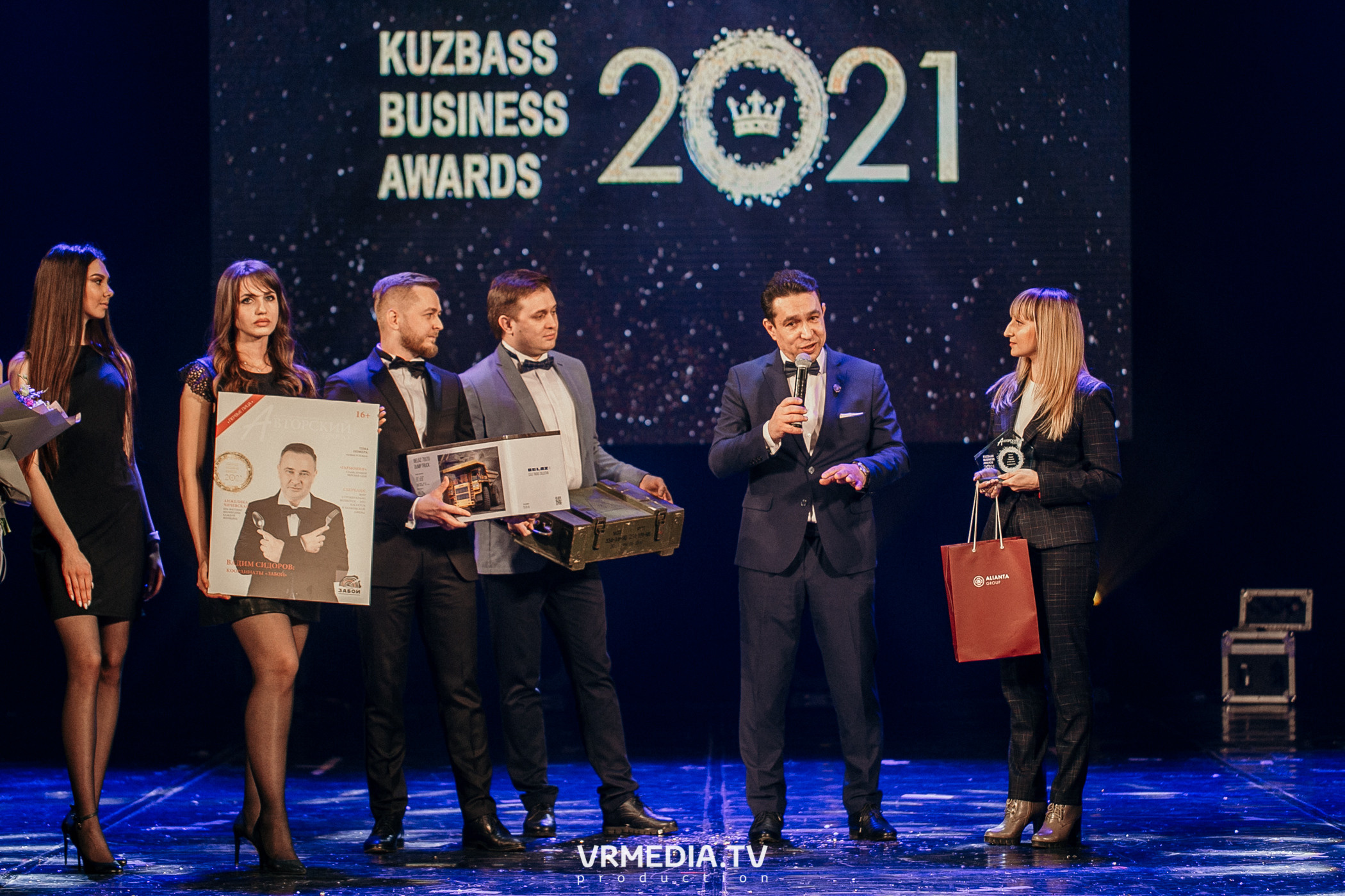 Kuzbass Business Awards 2021