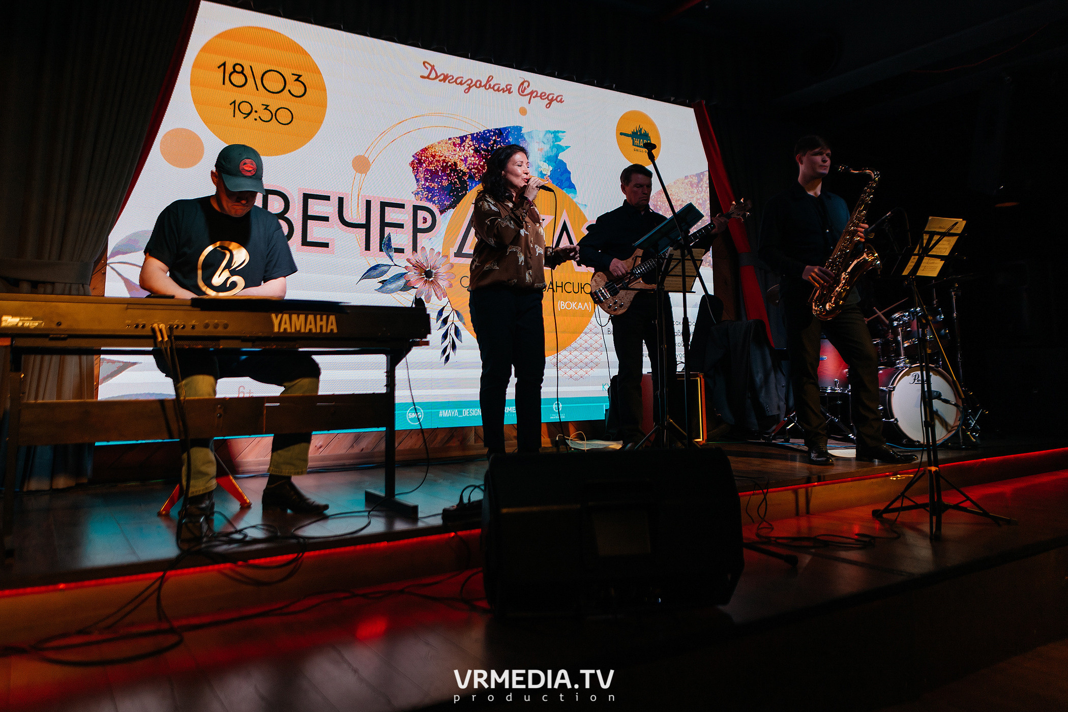 Джазовая среда. Джаз с Ларисой Вансию