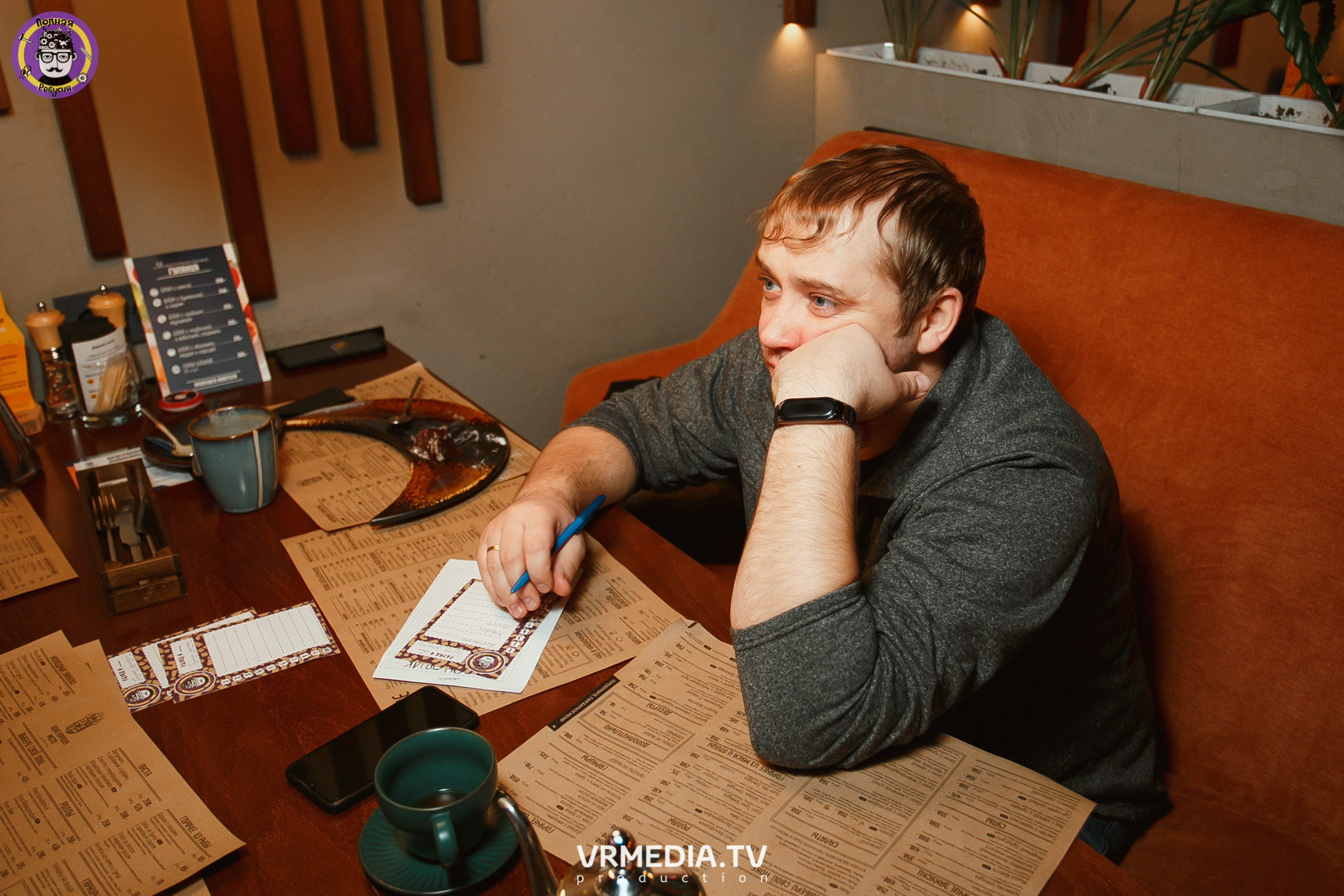 Полная ребусня