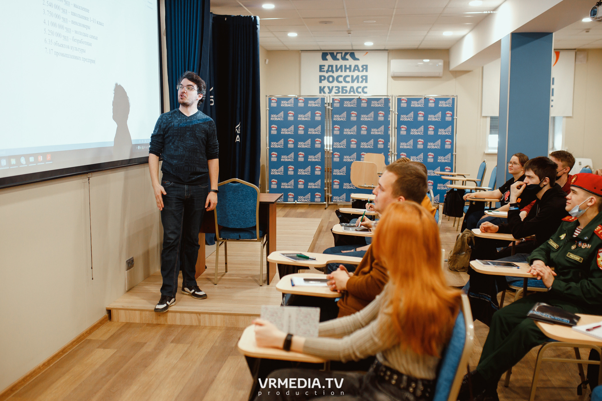 Кейс-клуб «Проектный Кузбасс»