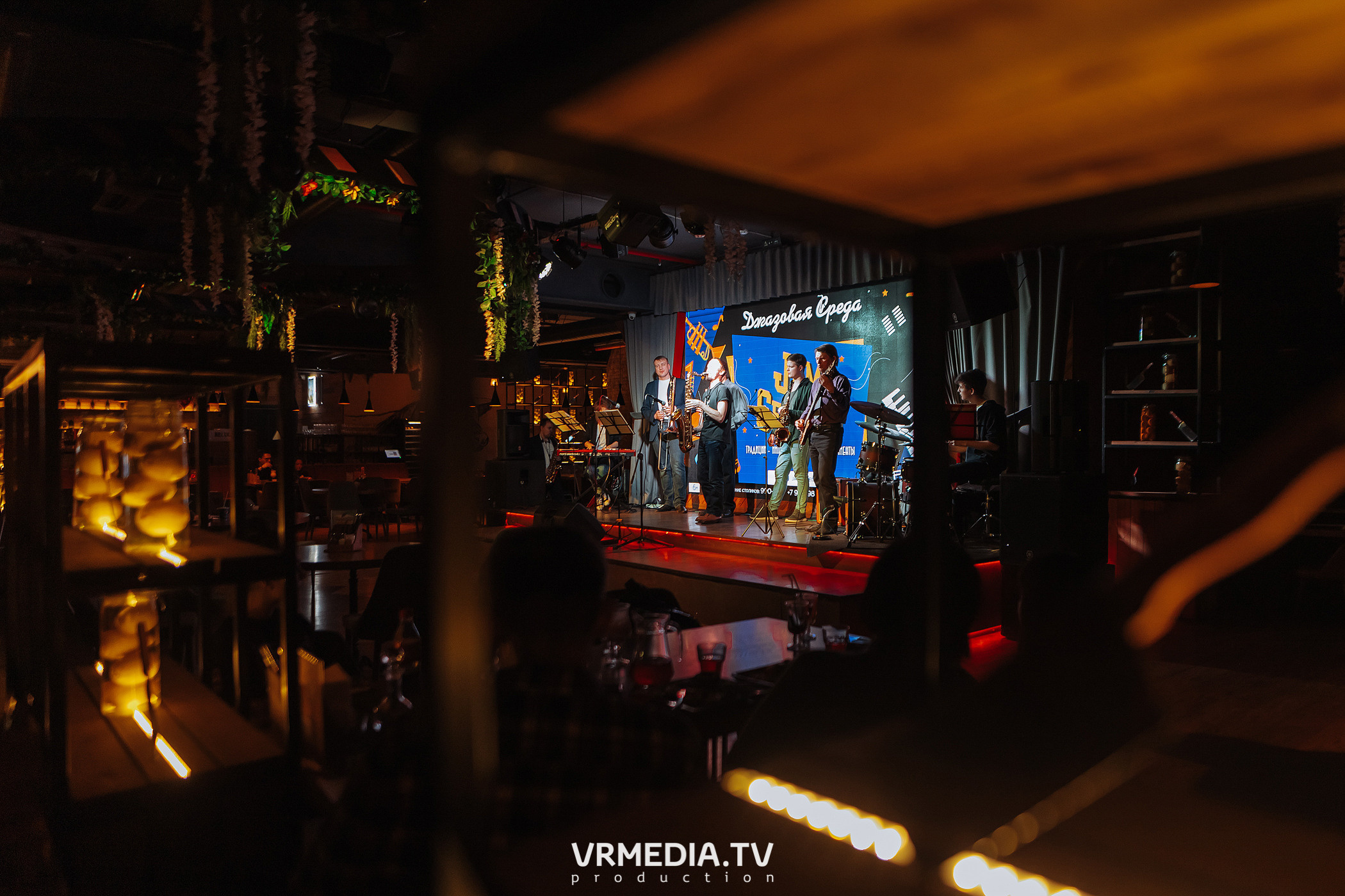 Джазовая среда