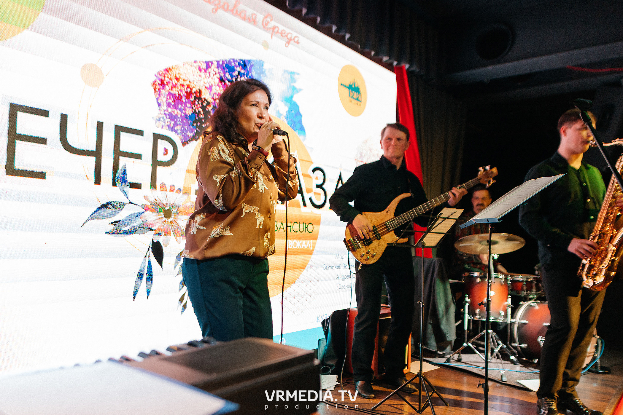 Джазовая среда. Джаз с Ларисой Вансию