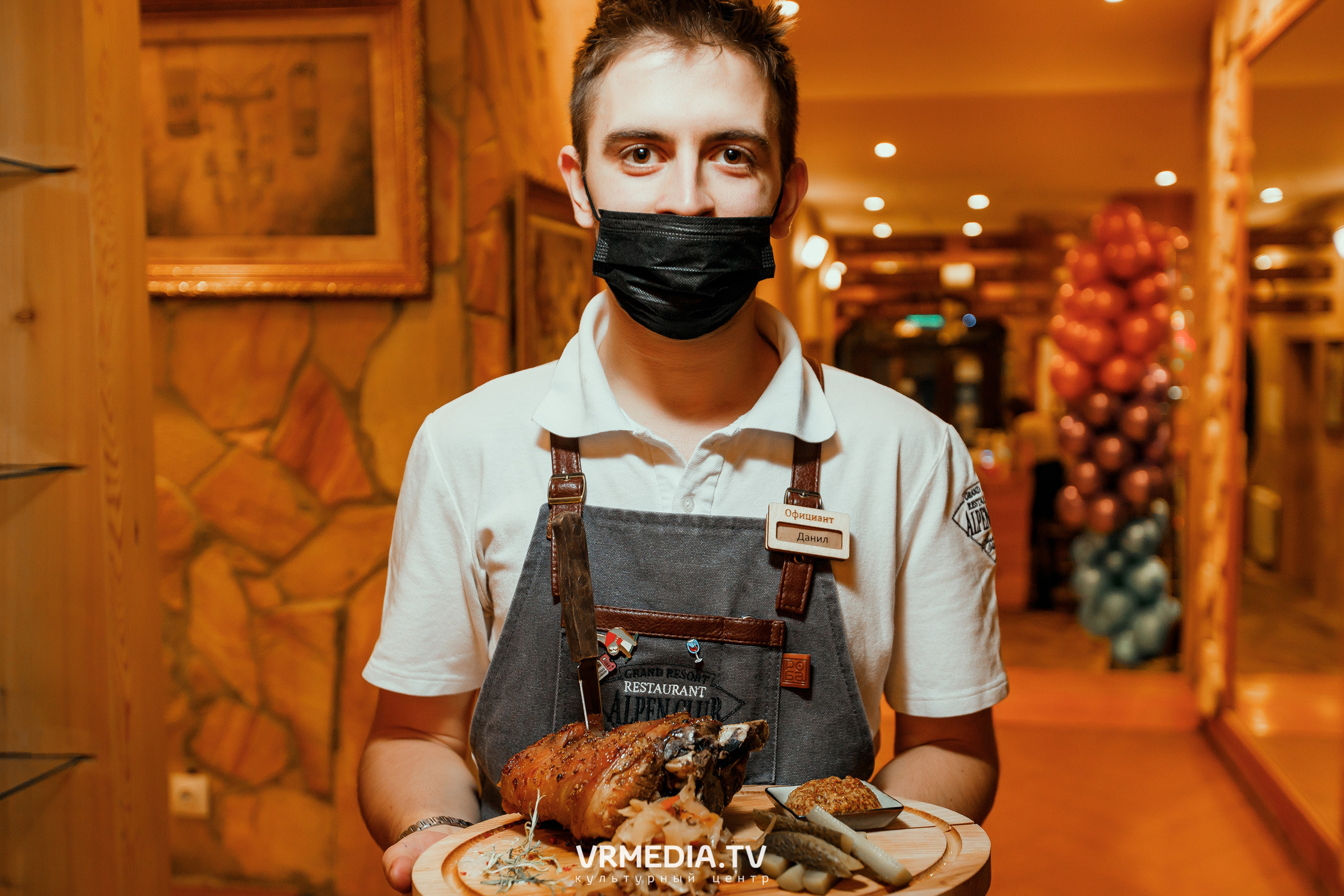 Выходные в «Alpen club»