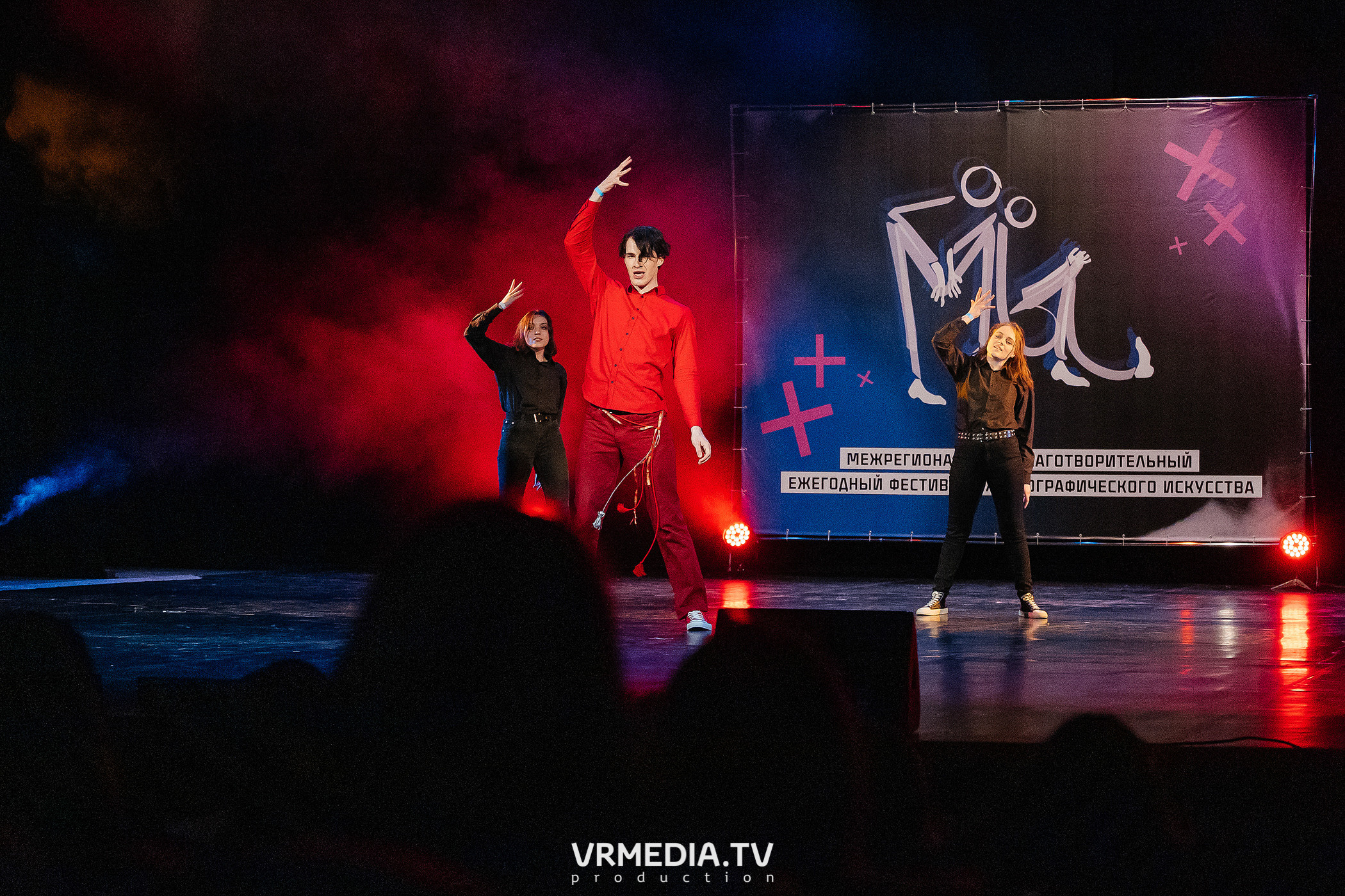 Благотворительный межрегиональный фестиваль «МЫ»