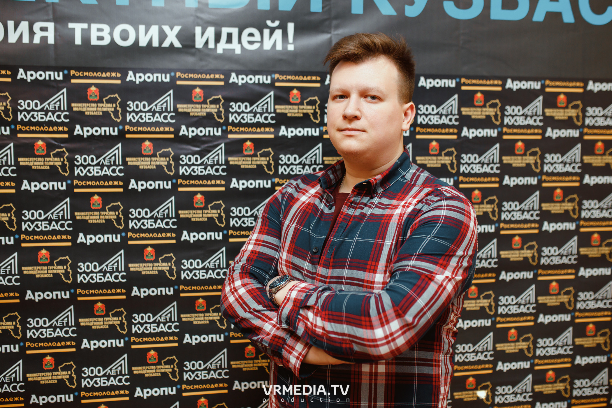 Кейс-клуб «Проектный Кузбасс»