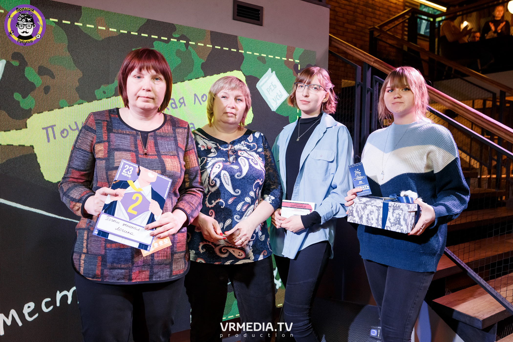 Полная ребусня