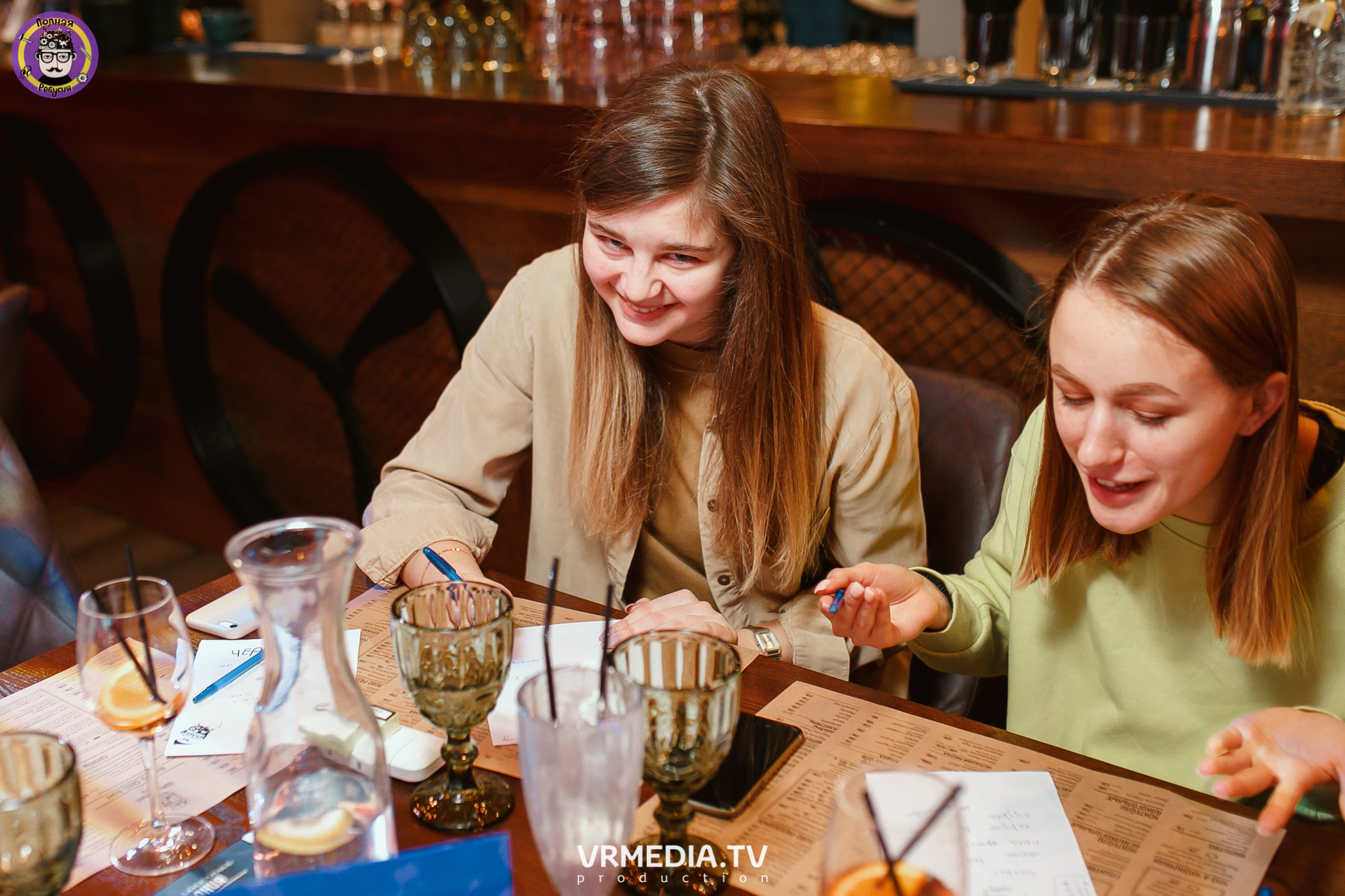 Полная ребусня