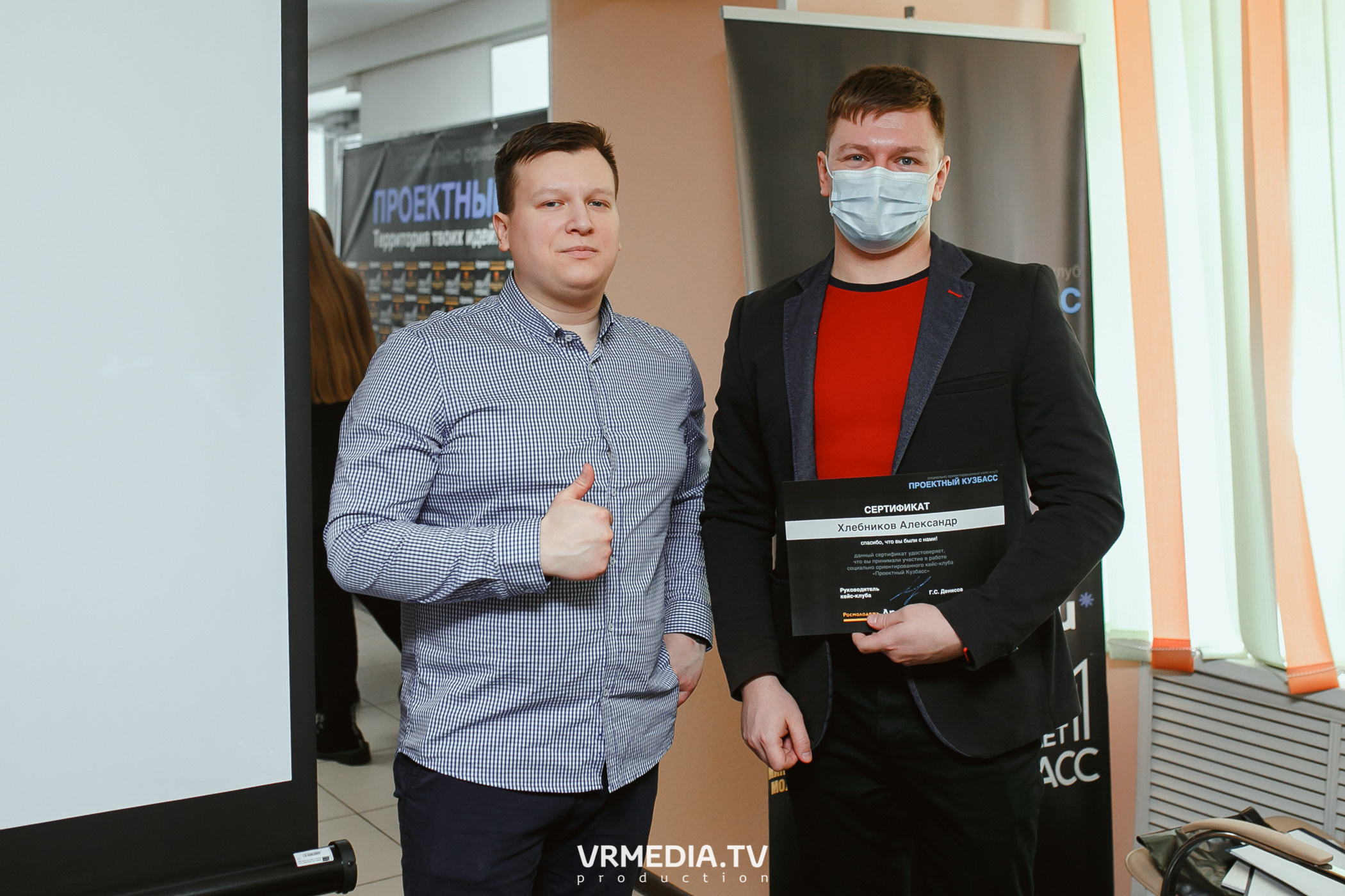 Кейс-клуб «Проектный Кузбасс»