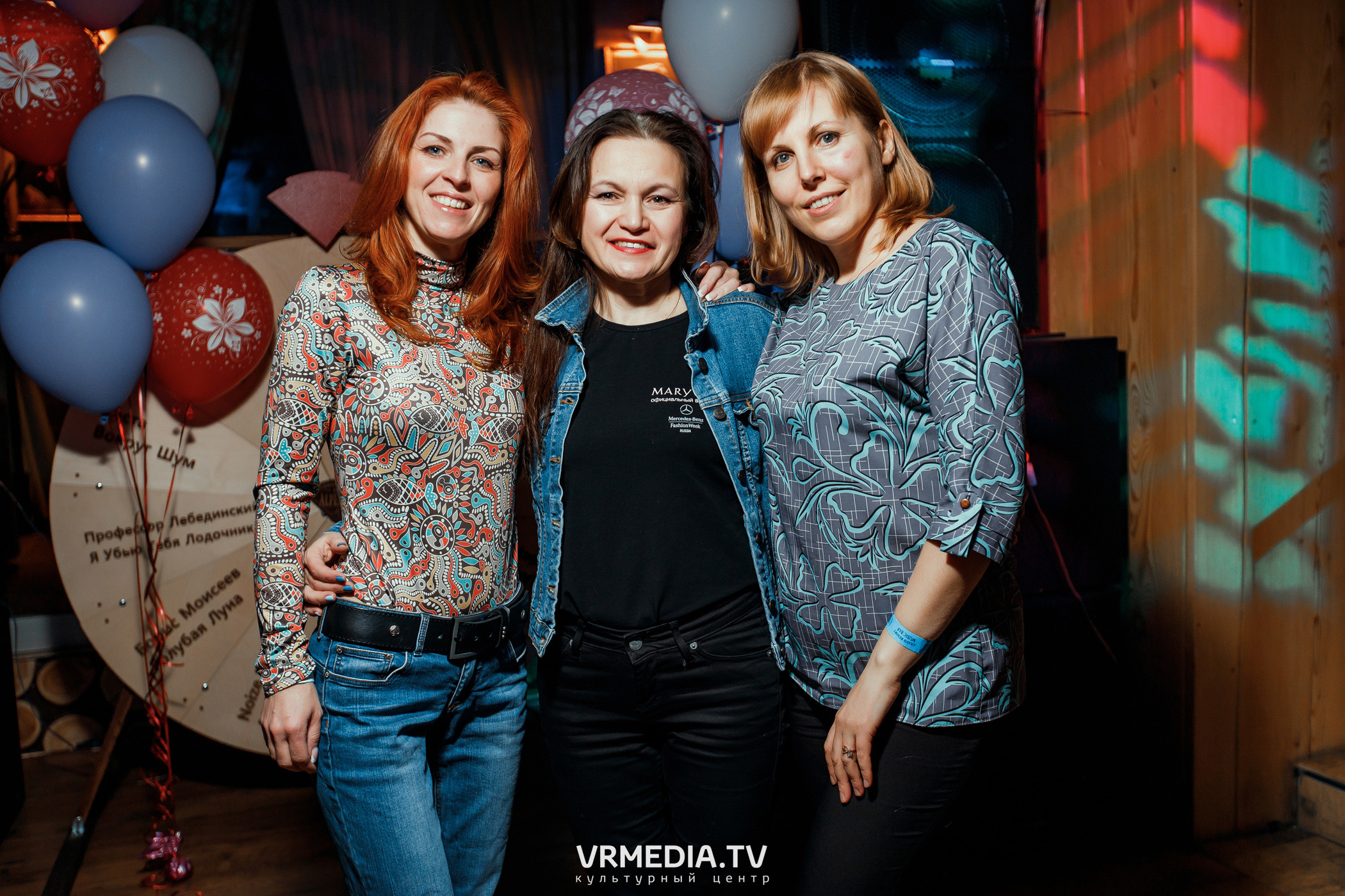 Выходные в «Alpen club»