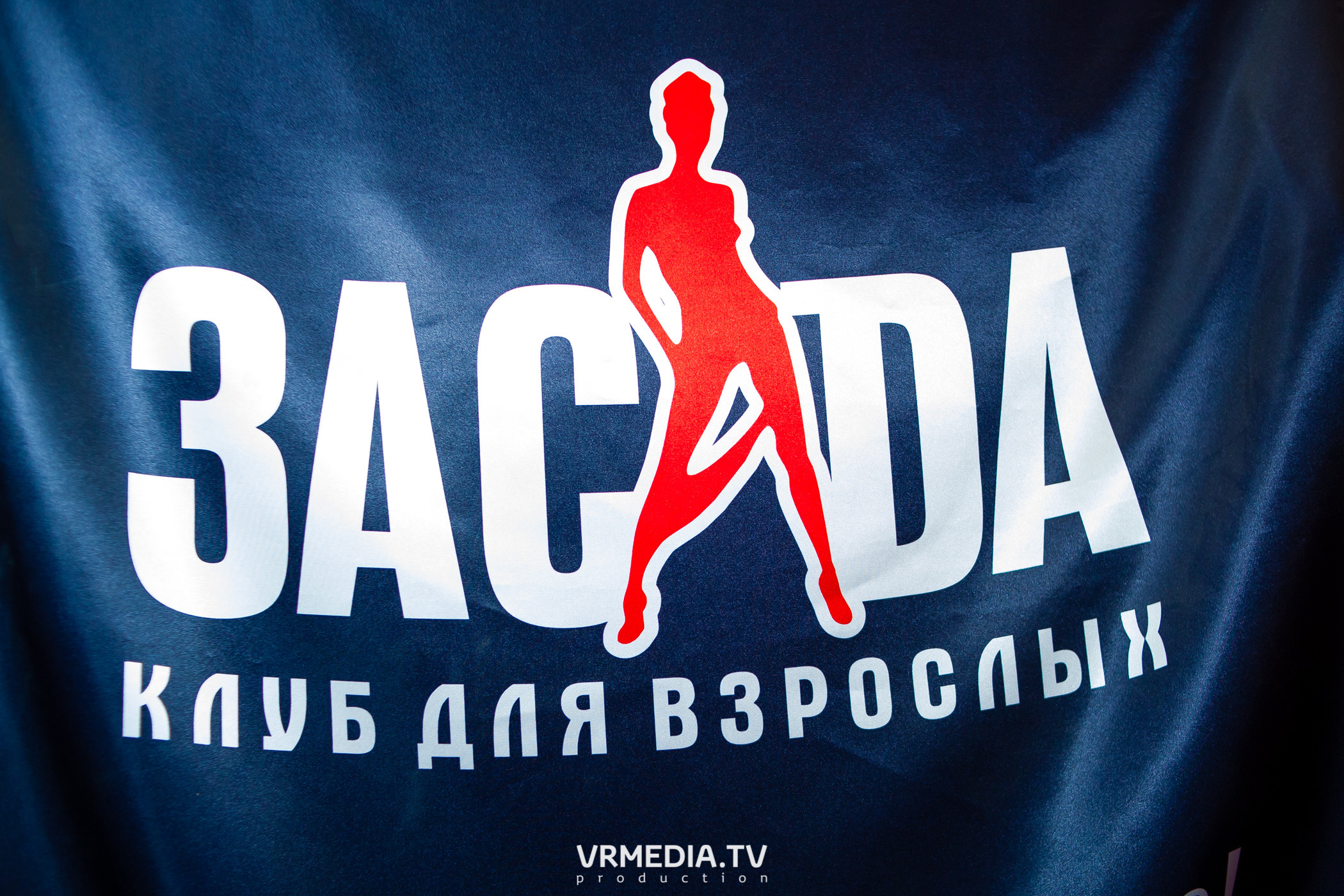 «RETRO DISCO 80-90» в НК «Засада»