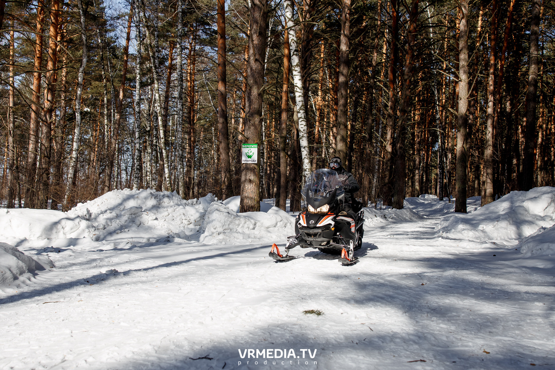 Большая масленица в эко-отеле «Лукоморье»