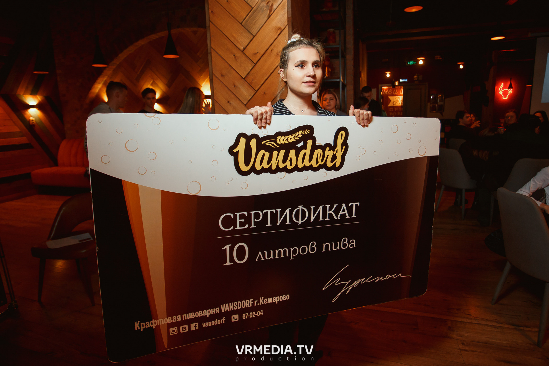 «Квиз, плиз» в гриль-баре «Жара»