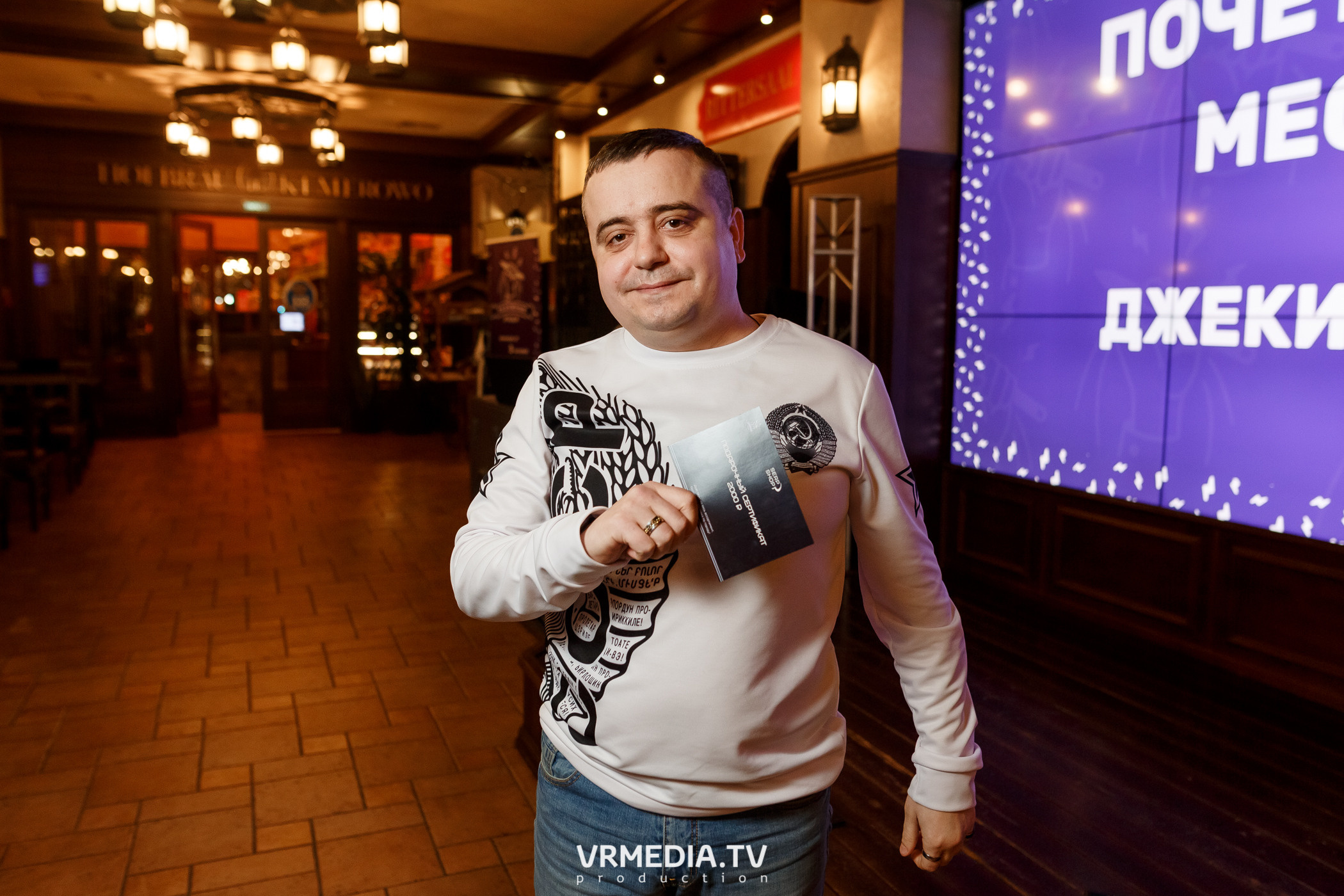 Разумные люди