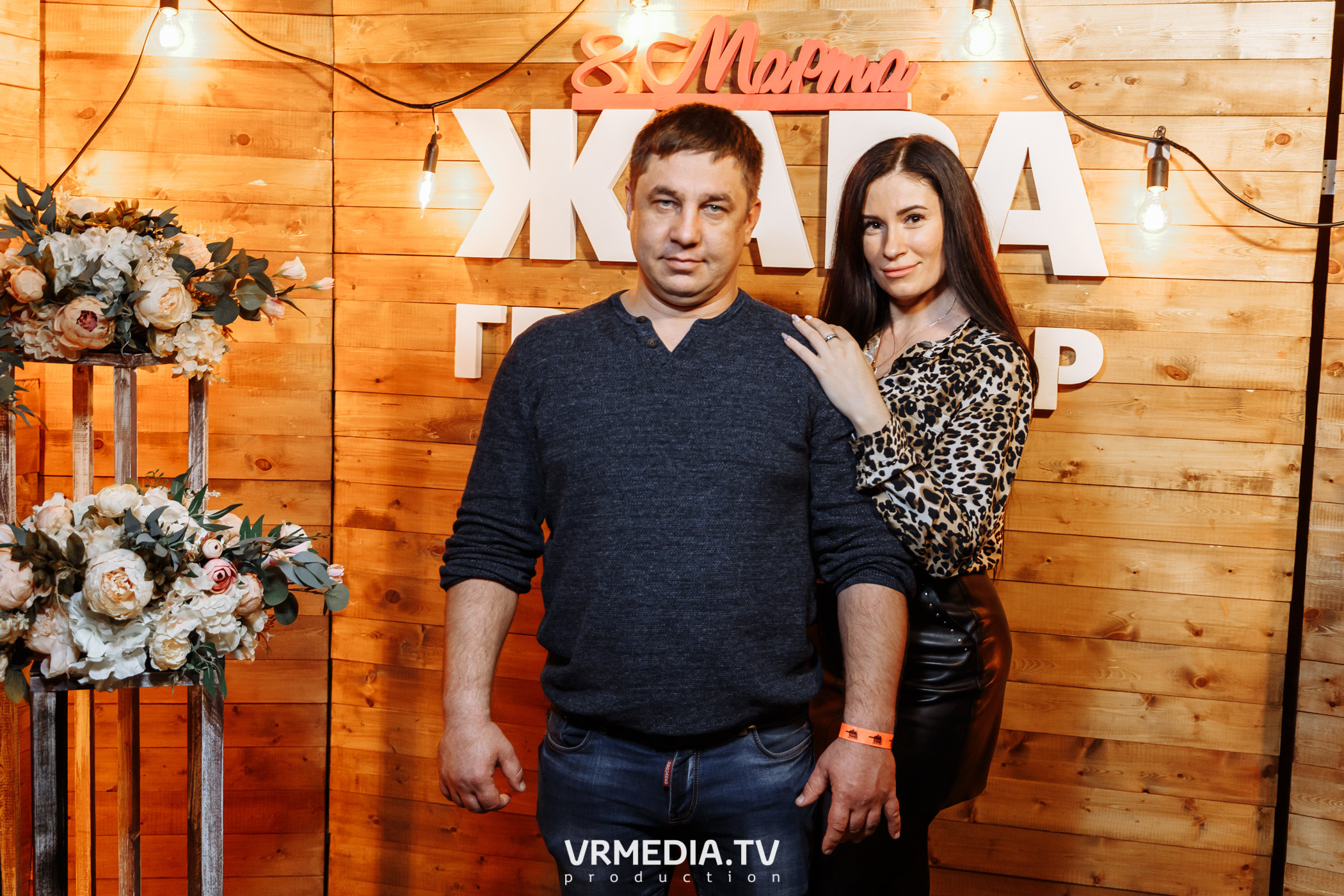 #ЖаркийЖенскийДень в гриль-баре «Жара»