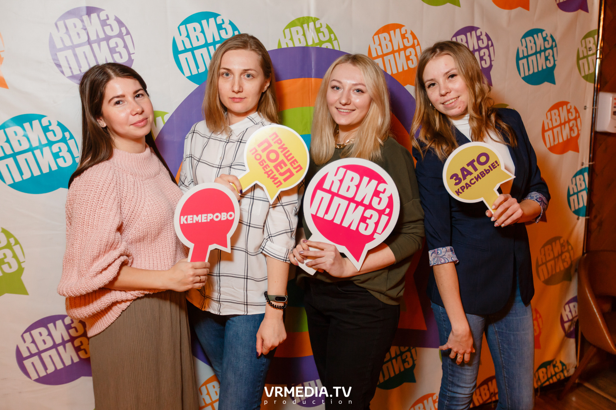 «Квиз, плиз» в гриль-баре «Жара»