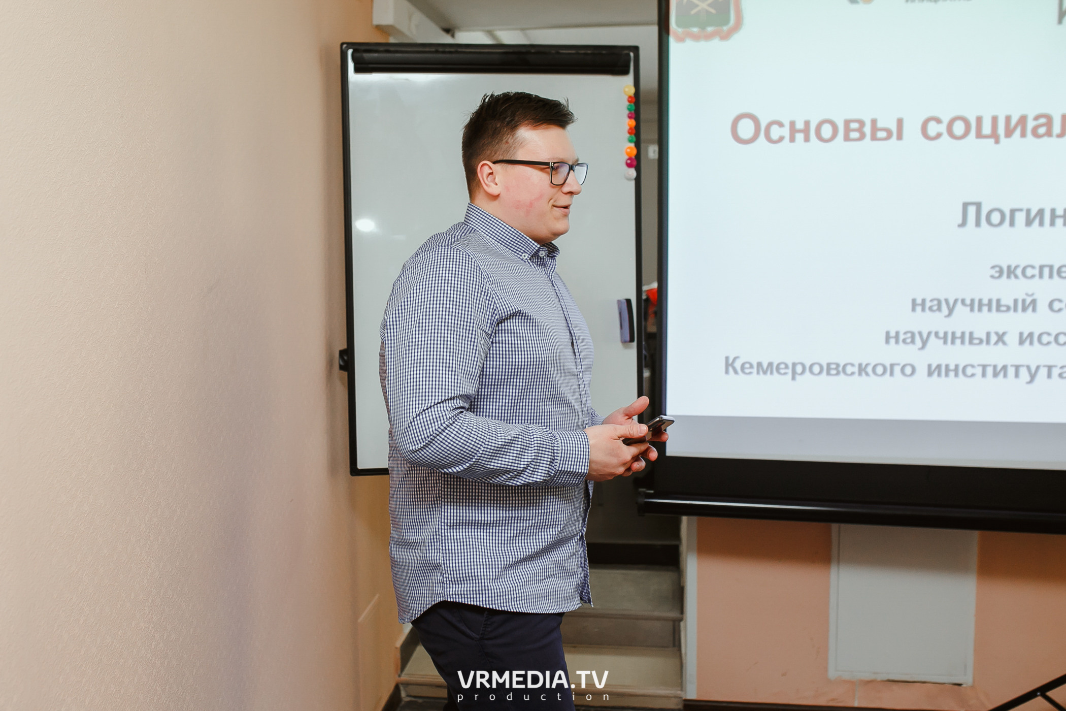 Кейс-клуб «Проектный Кузбасс»