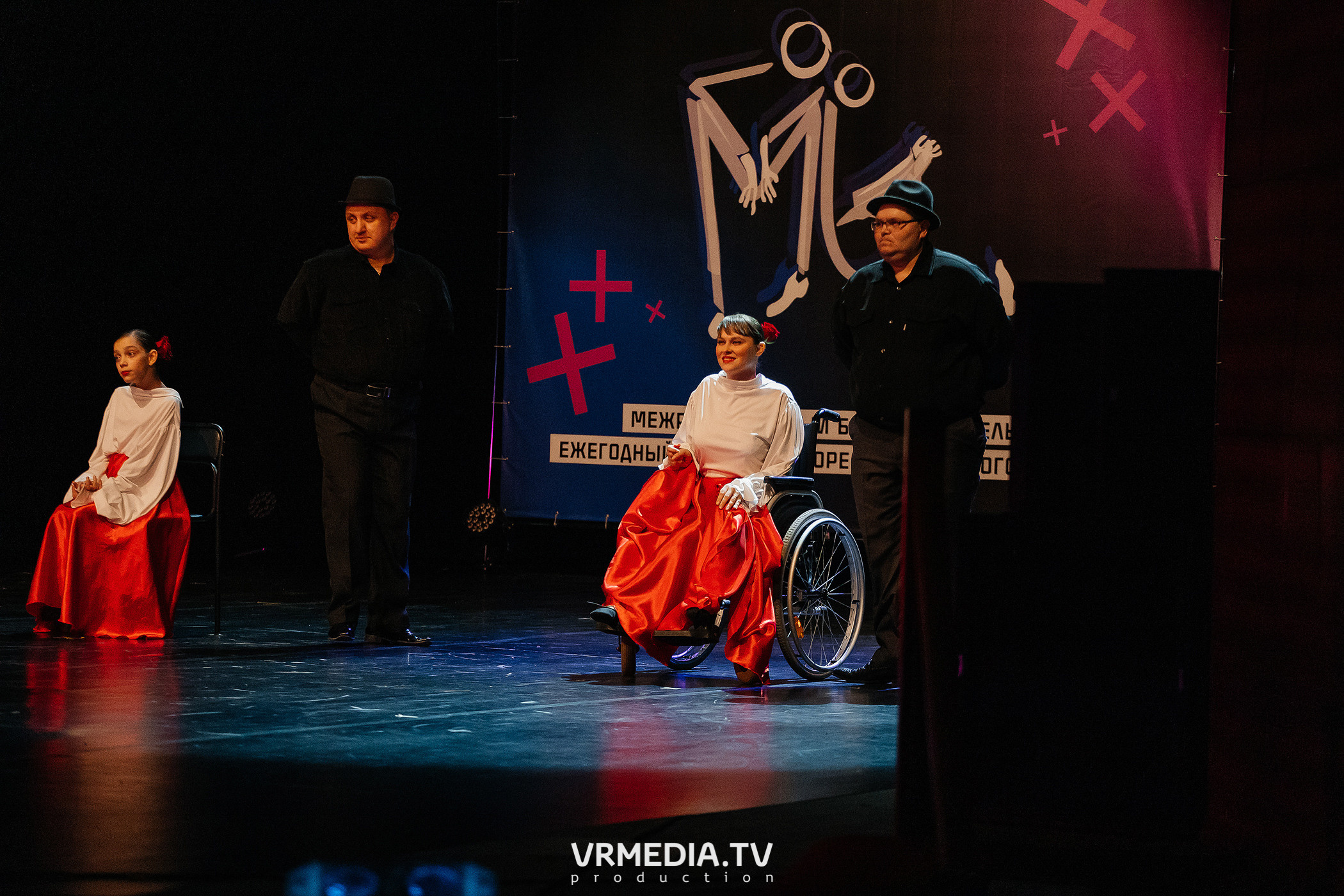 Благотворительный межрегиональный фестиваль «МЫ»