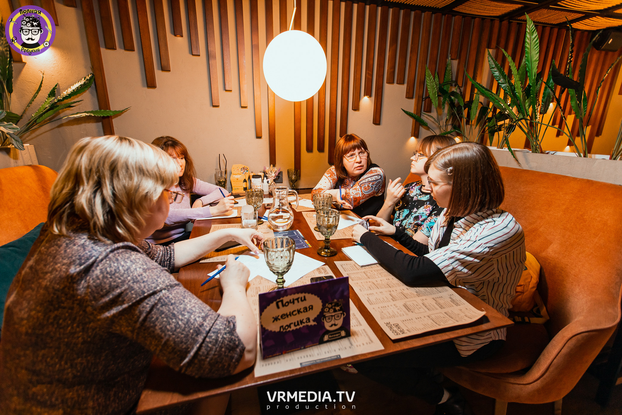 Полная ребусня. Гарри Поттер