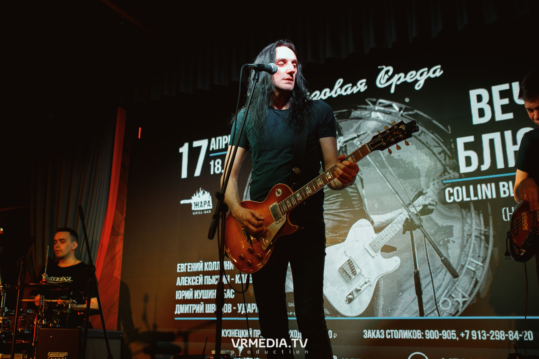 Джазовая среда. Вечер блюза