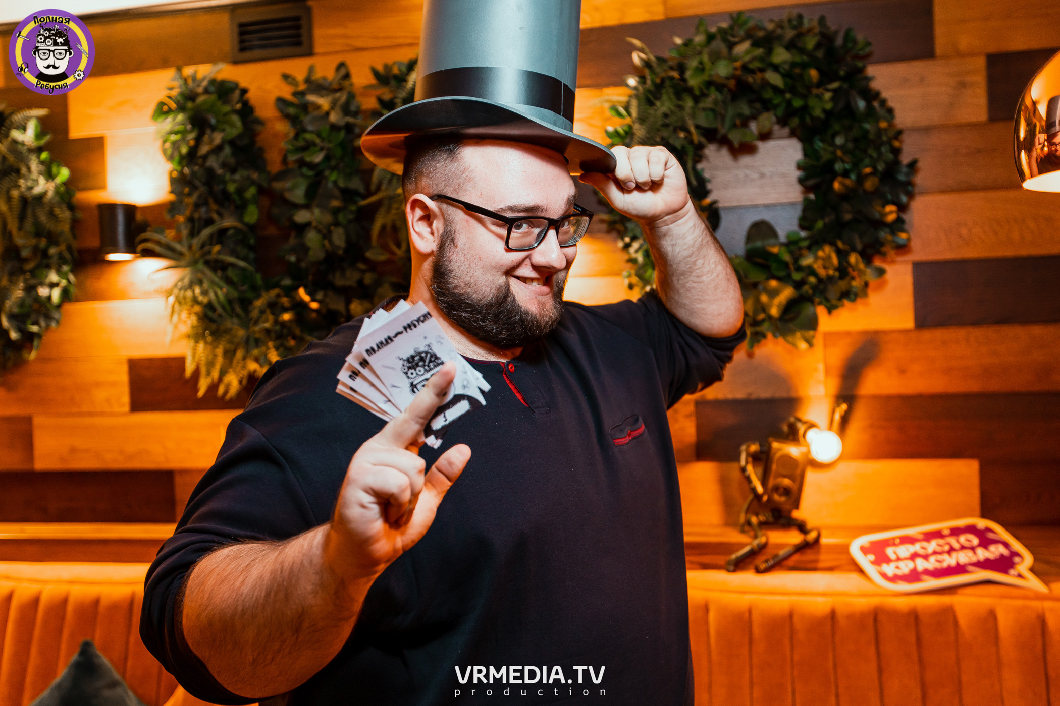 Полная ребусня. Гарри Поттер