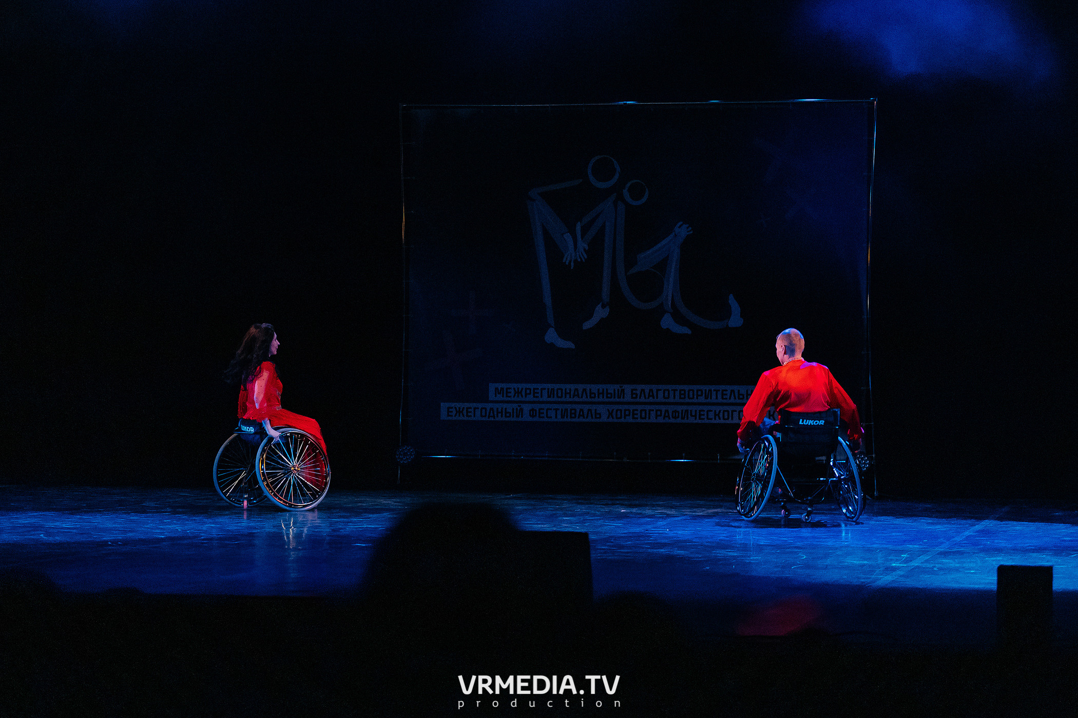 Благотворительный межрегиональный фестиваль «МЫ»