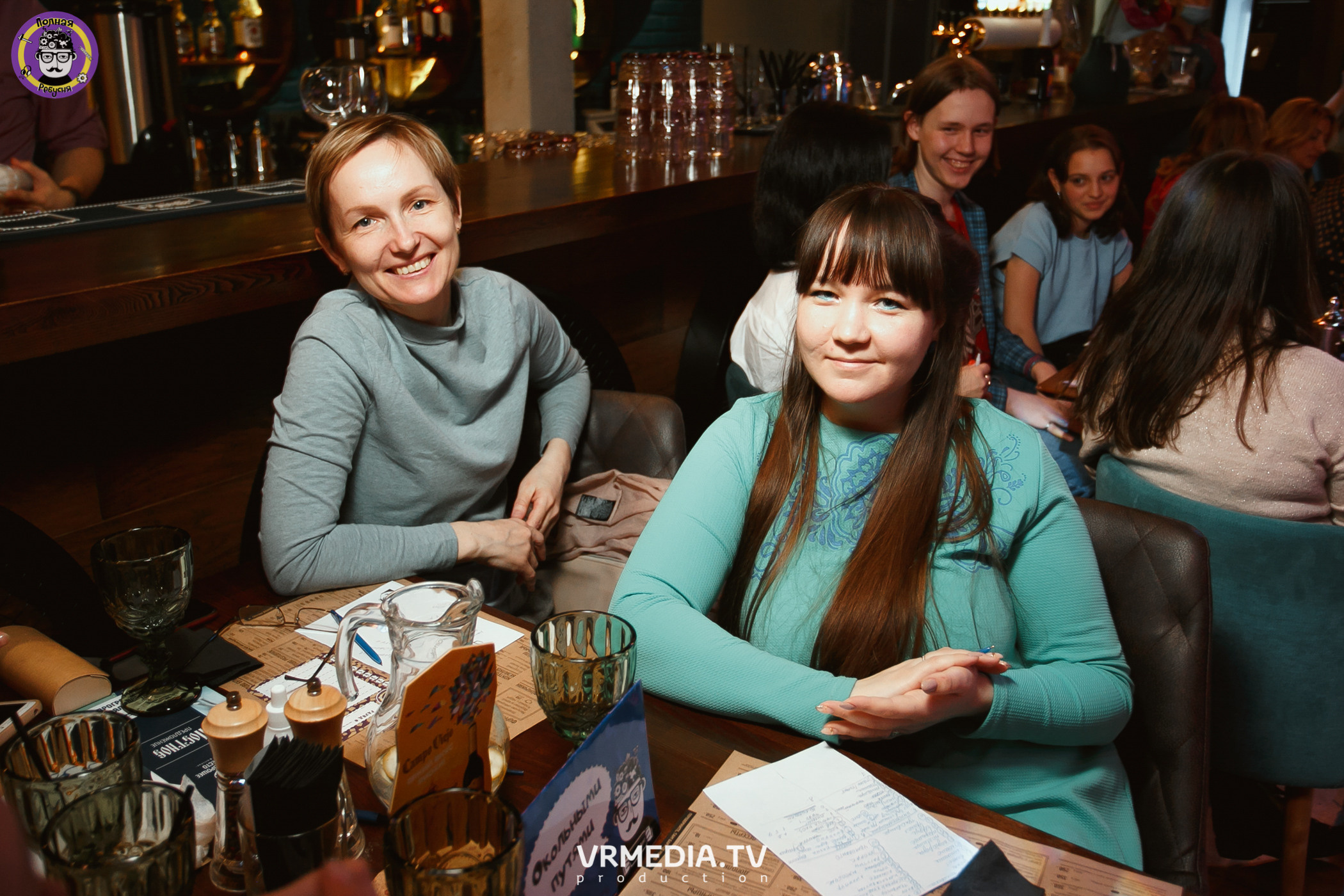 Полная ребусня