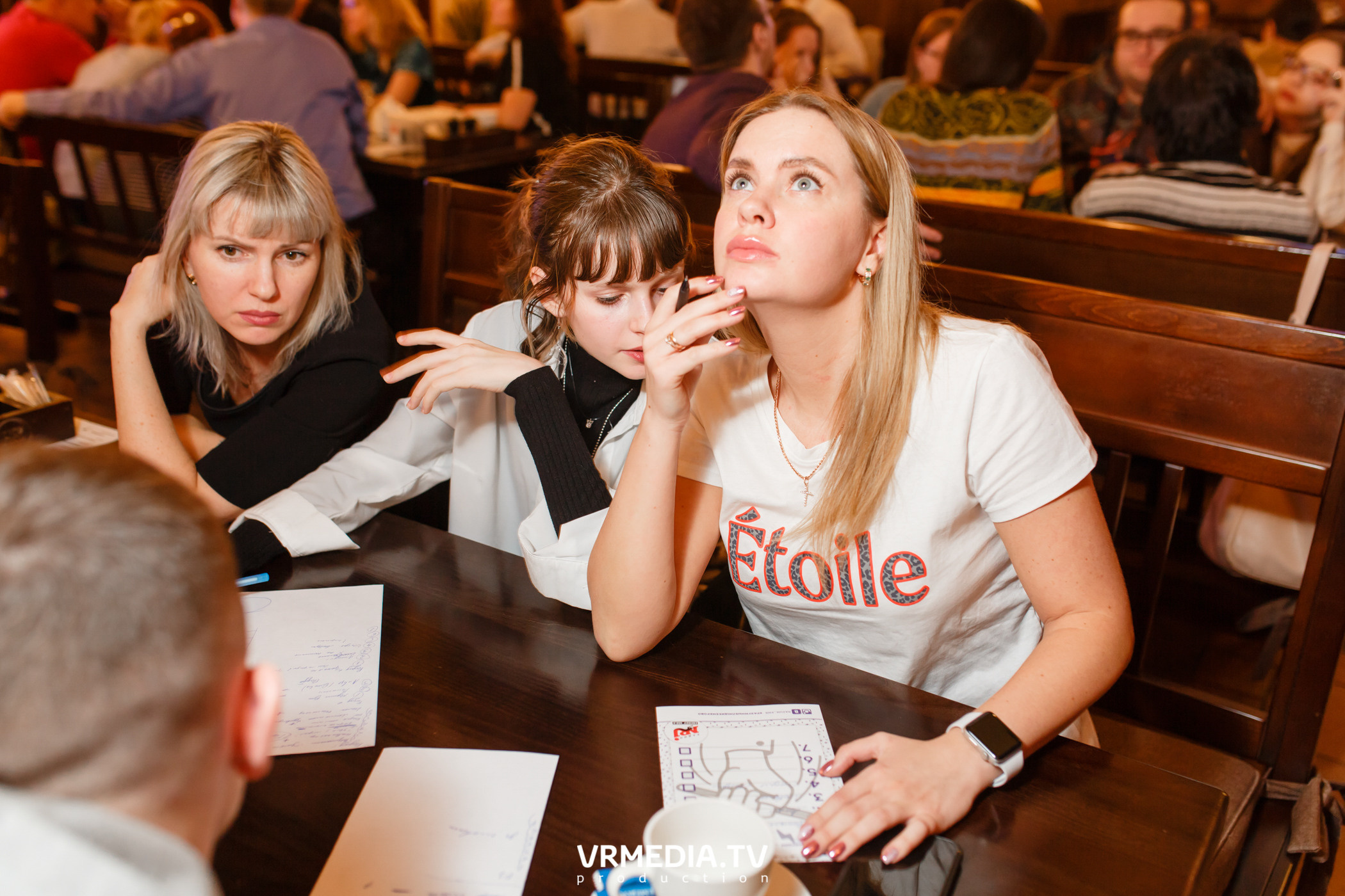 Разумные люди