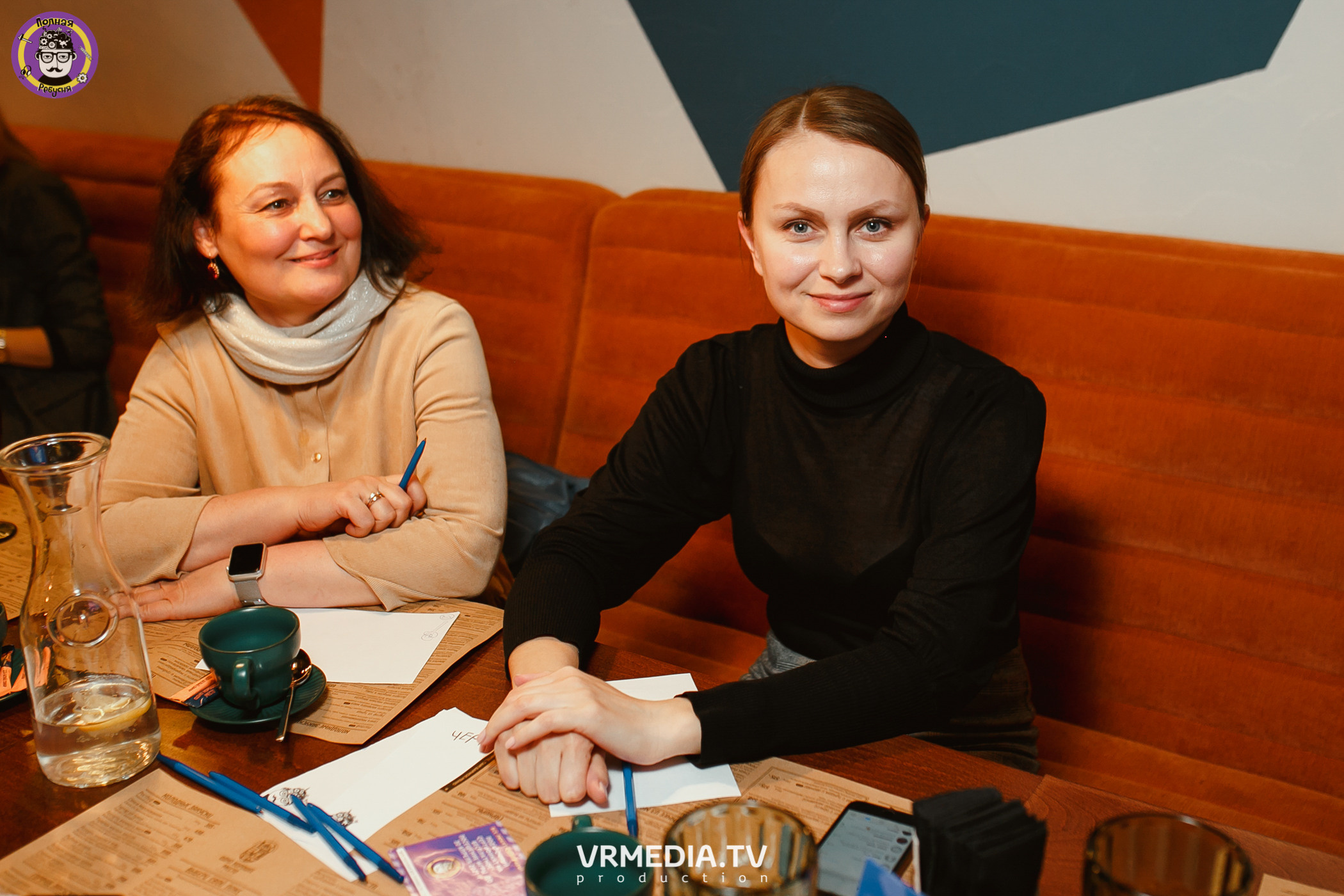 Полная ребусня