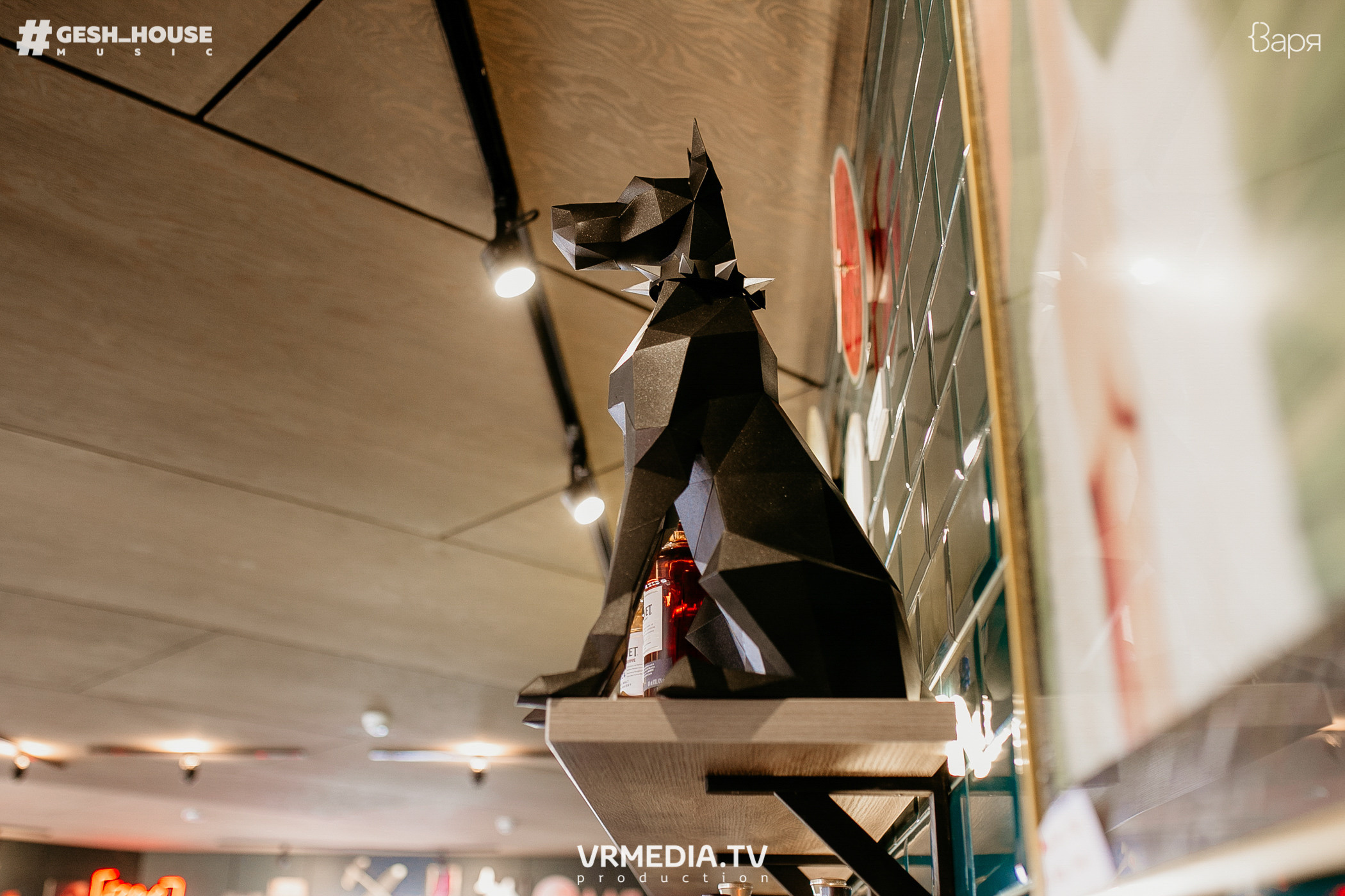 GESH HOUSE MUSIC в ВАРЯ бар