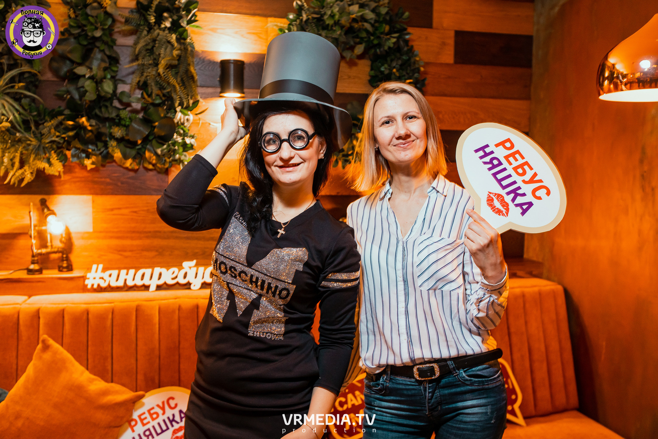 Полная ребусня. Гарри Поттер