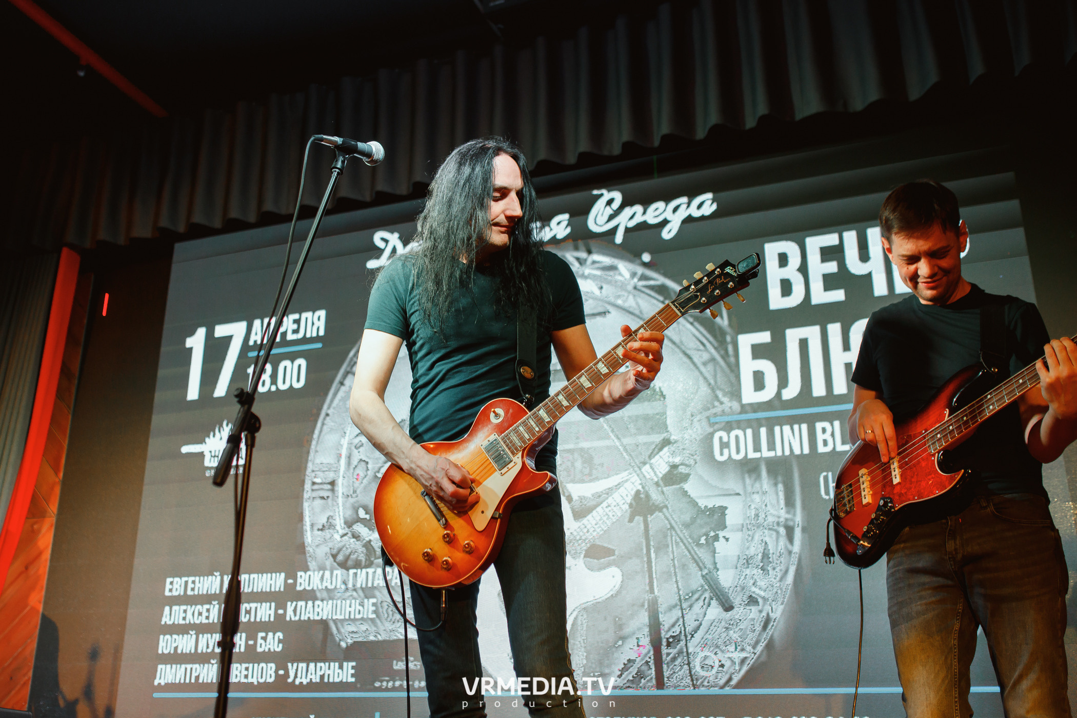 Джазовая среда. Вечер блюза