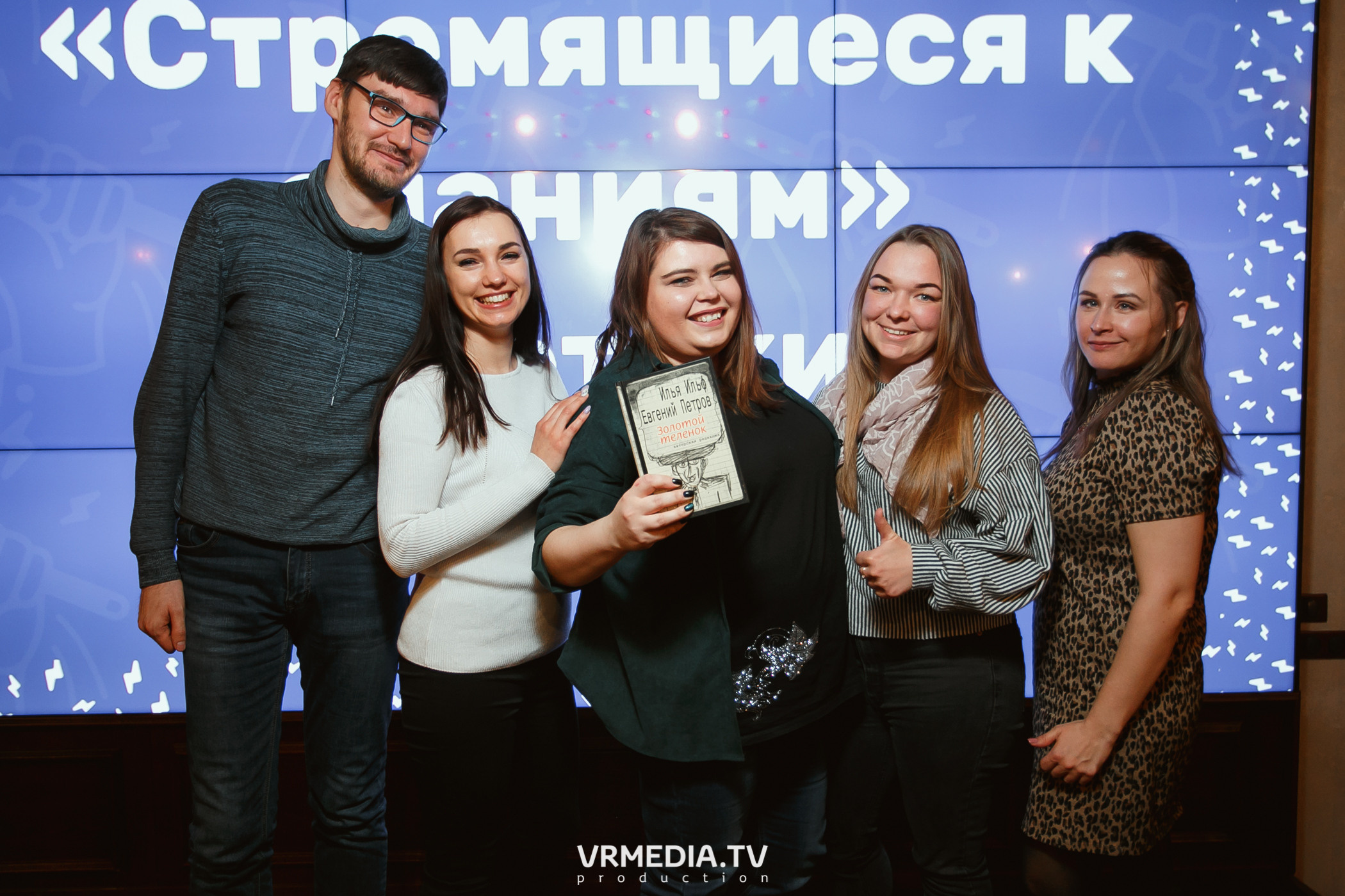 Разумные люди