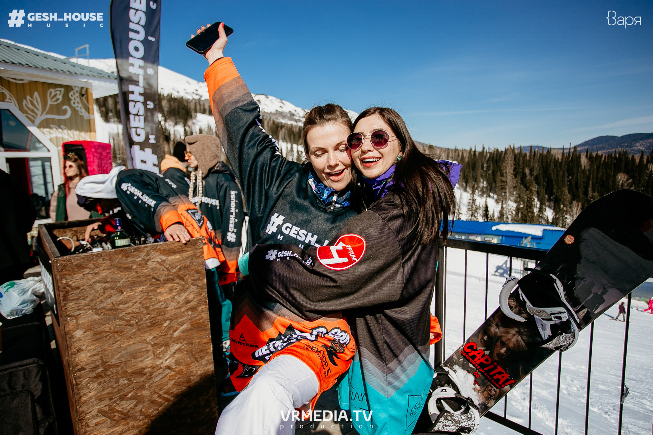 GESH HOUSE MUSIC в ВАРЯ бар