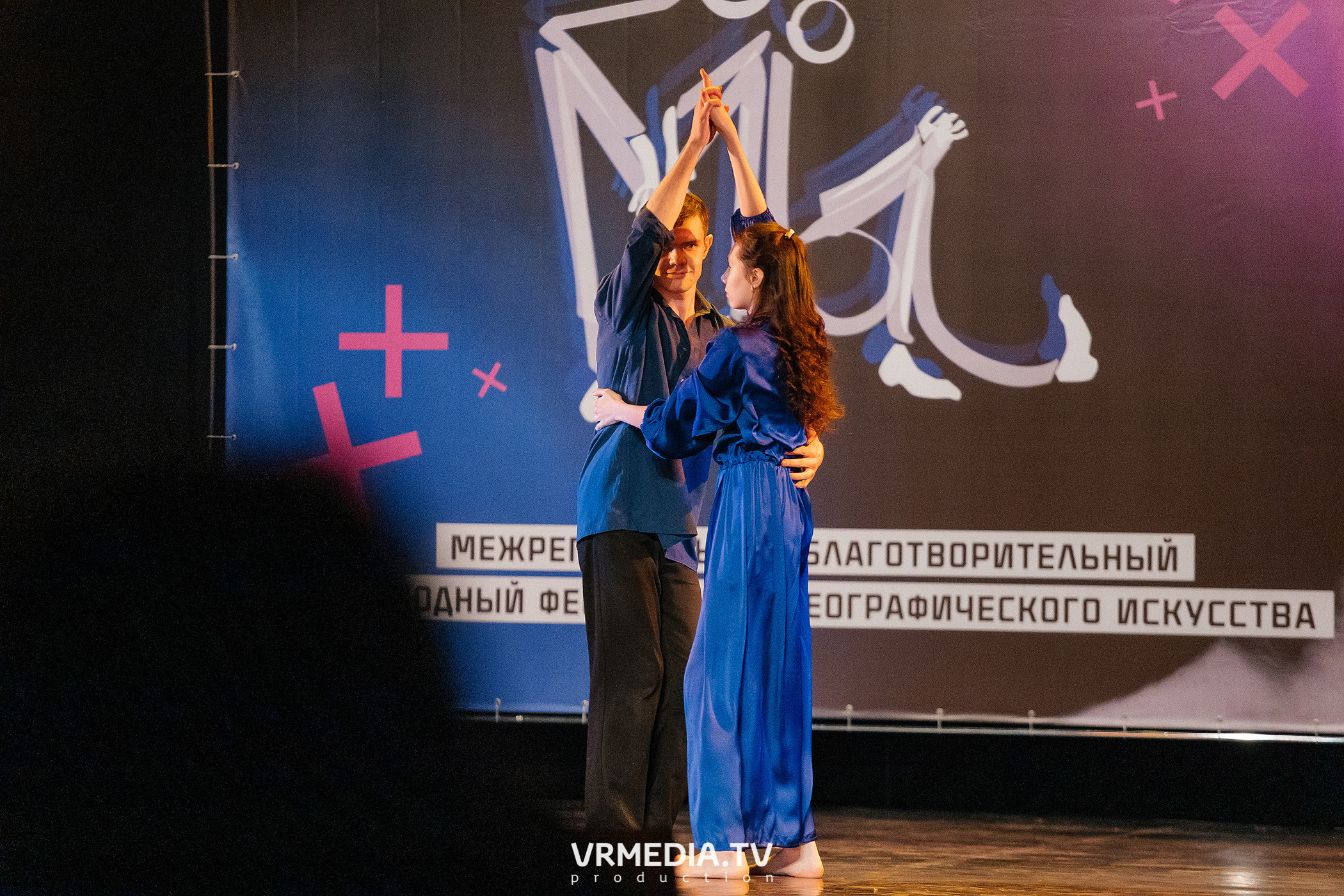 Благотворительный межрегиональный фестиваль «МЫ»