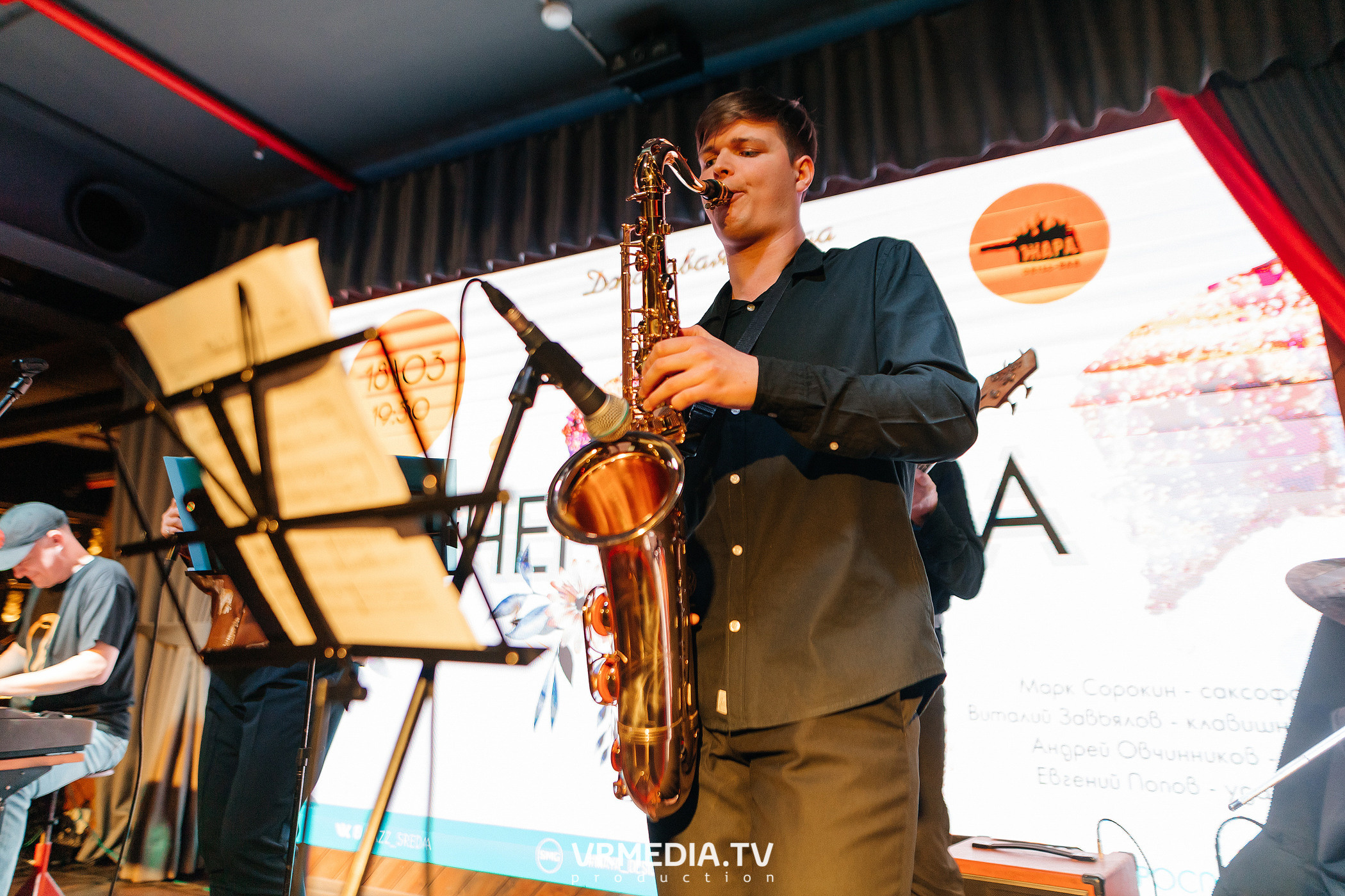 Джазовая среда. Джаз с Ларисой Вансию