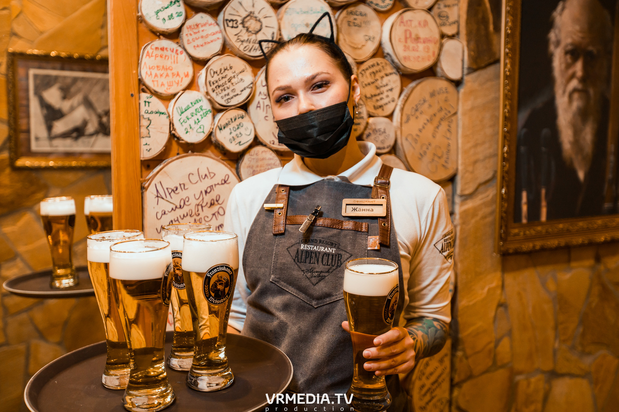 Выходные в «Alpen Club»