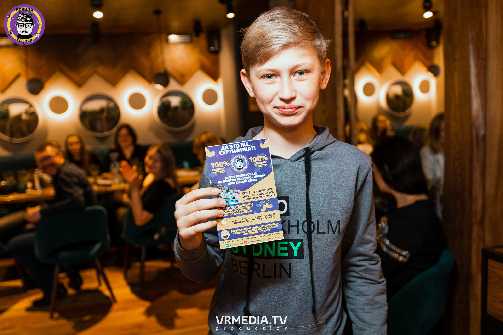 Полная ребусня. Гарри Поттер