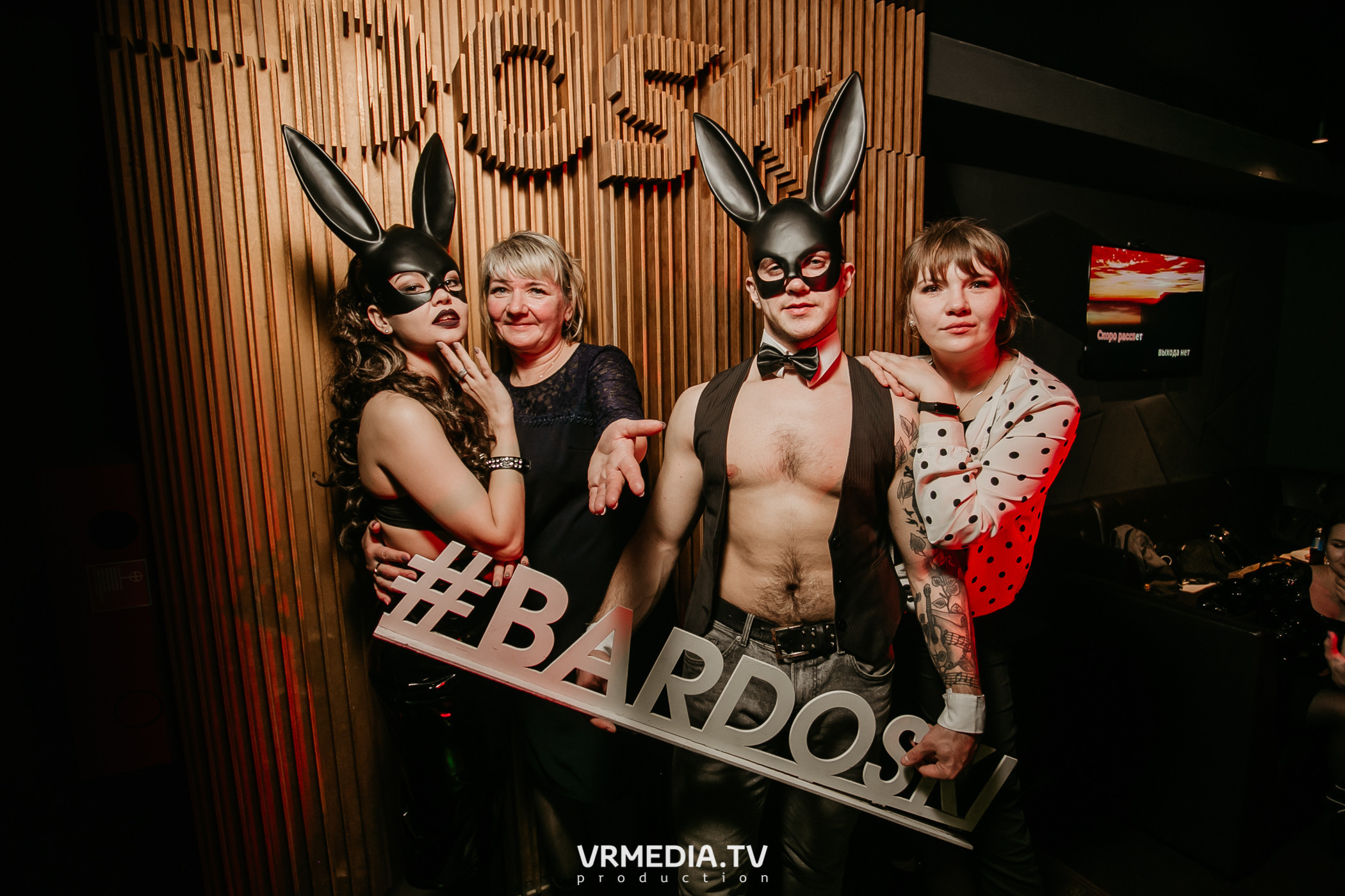 Выходные в баре «DOSKI»