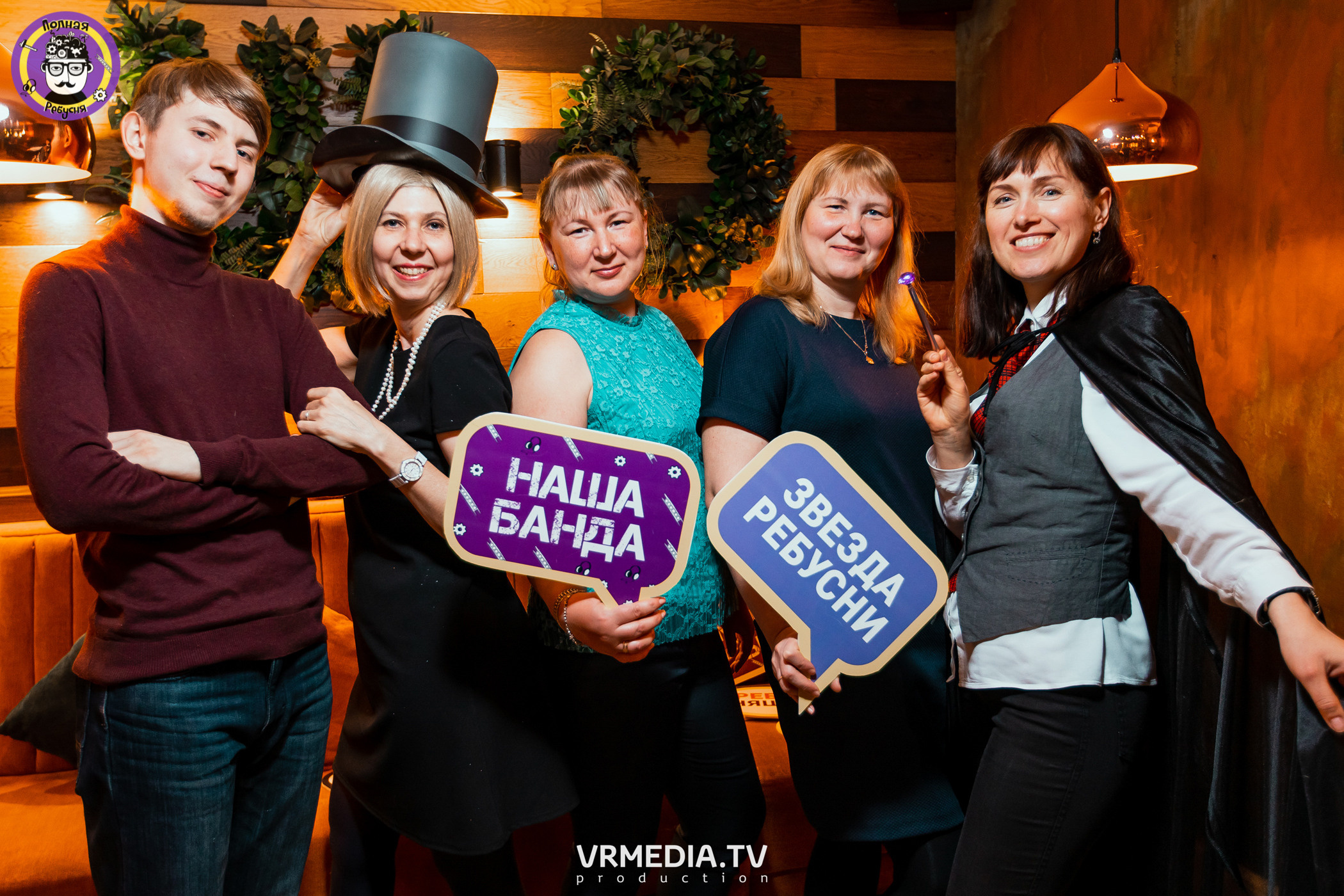 Полная ребусня. Гарри Поттер