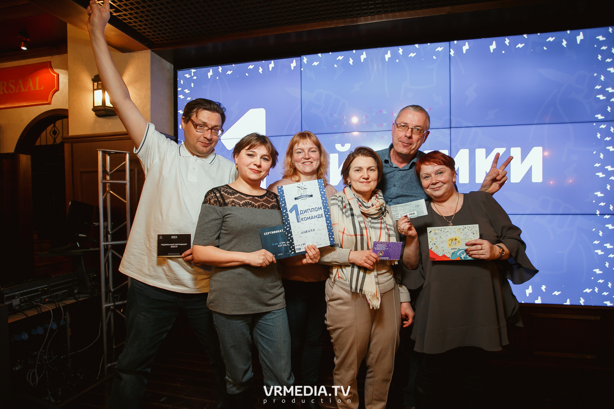 Разумные люди